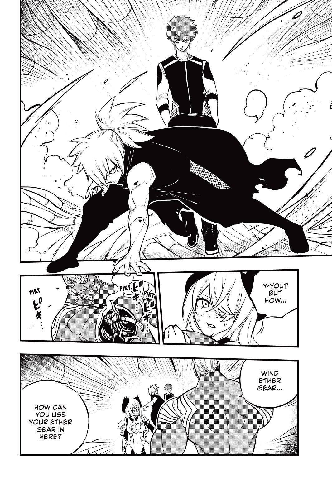 Eden's Zero Chapter 203 page 2 - Chapter 203
