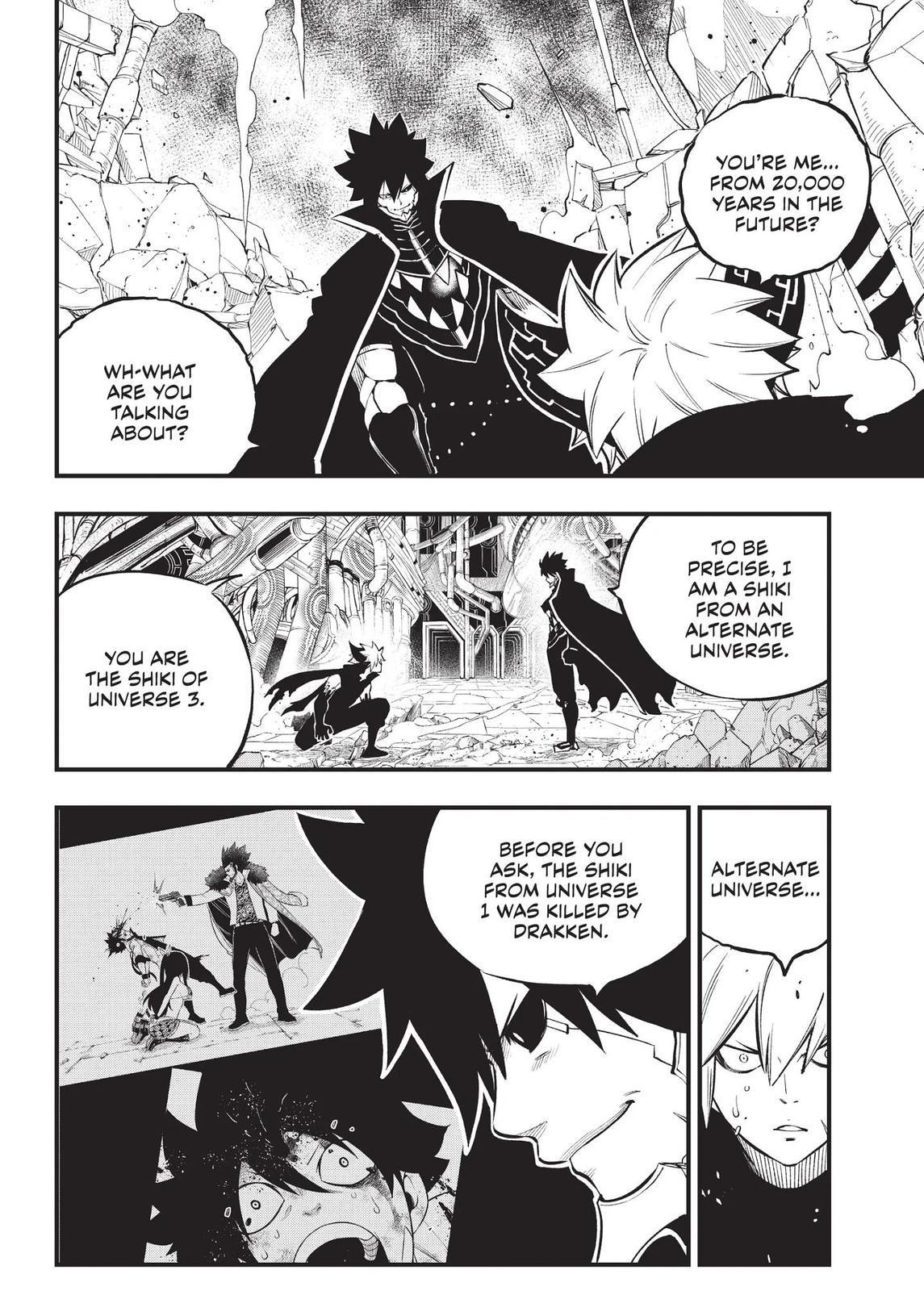 Eden's Zero Chapter 204 page 2 - Chapter 204