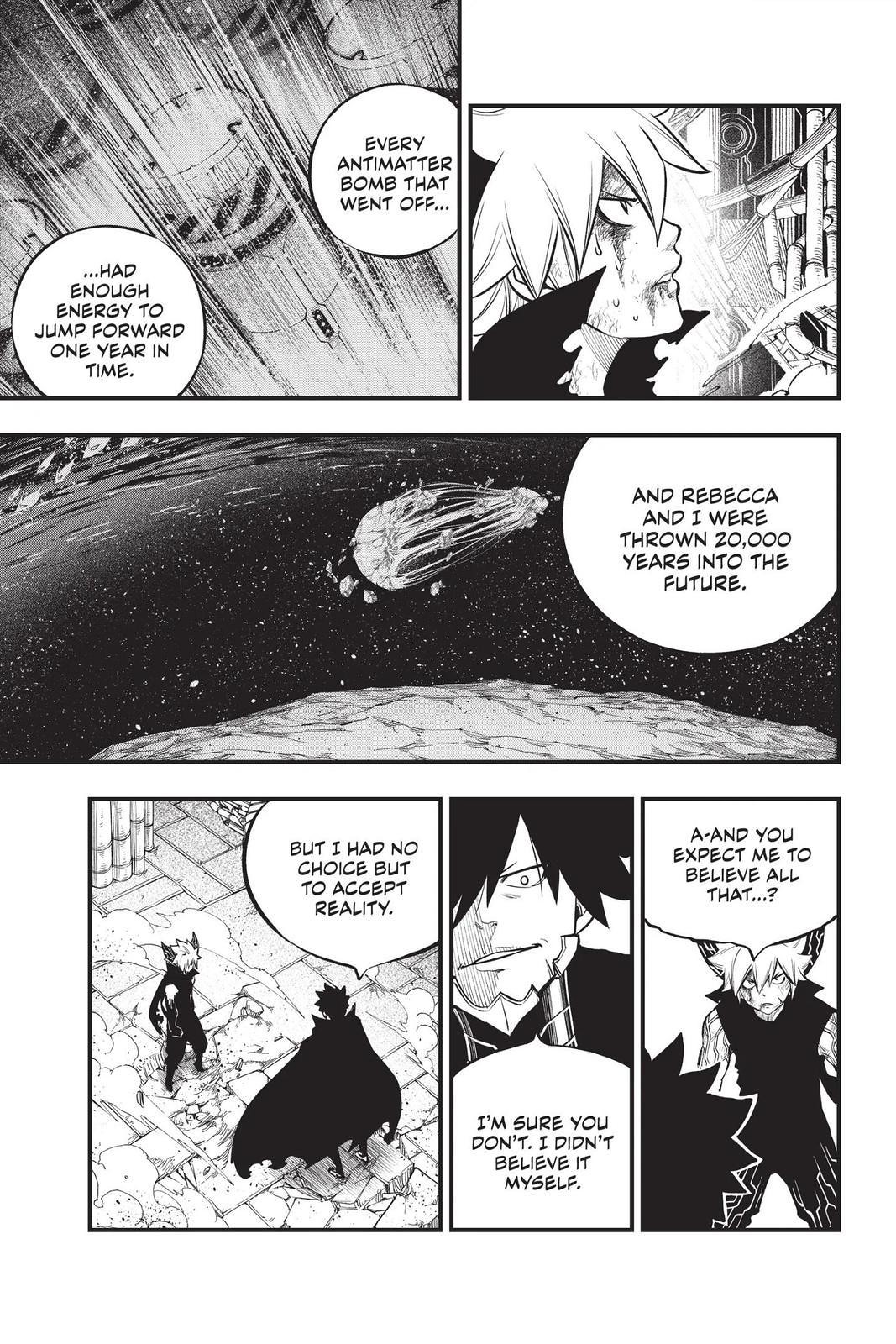 Eden's Zero Chapter 204 page 7 - Chapter 204