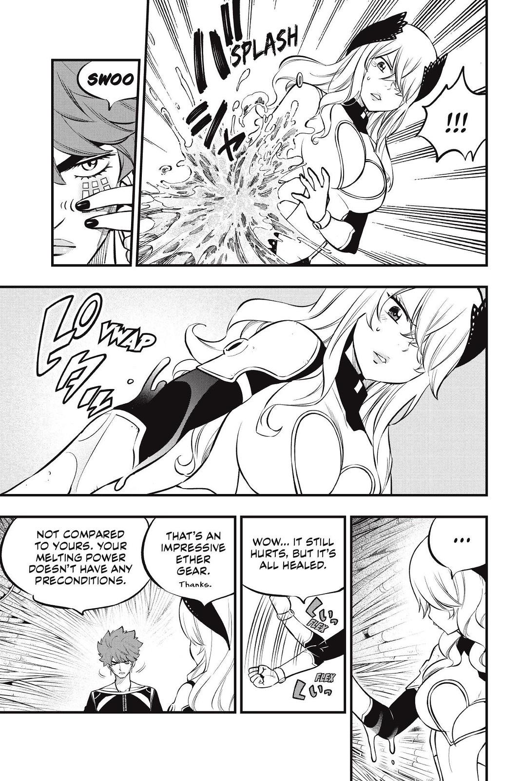 Eden's Zero Chapter 205 page 12 - Chapter 205