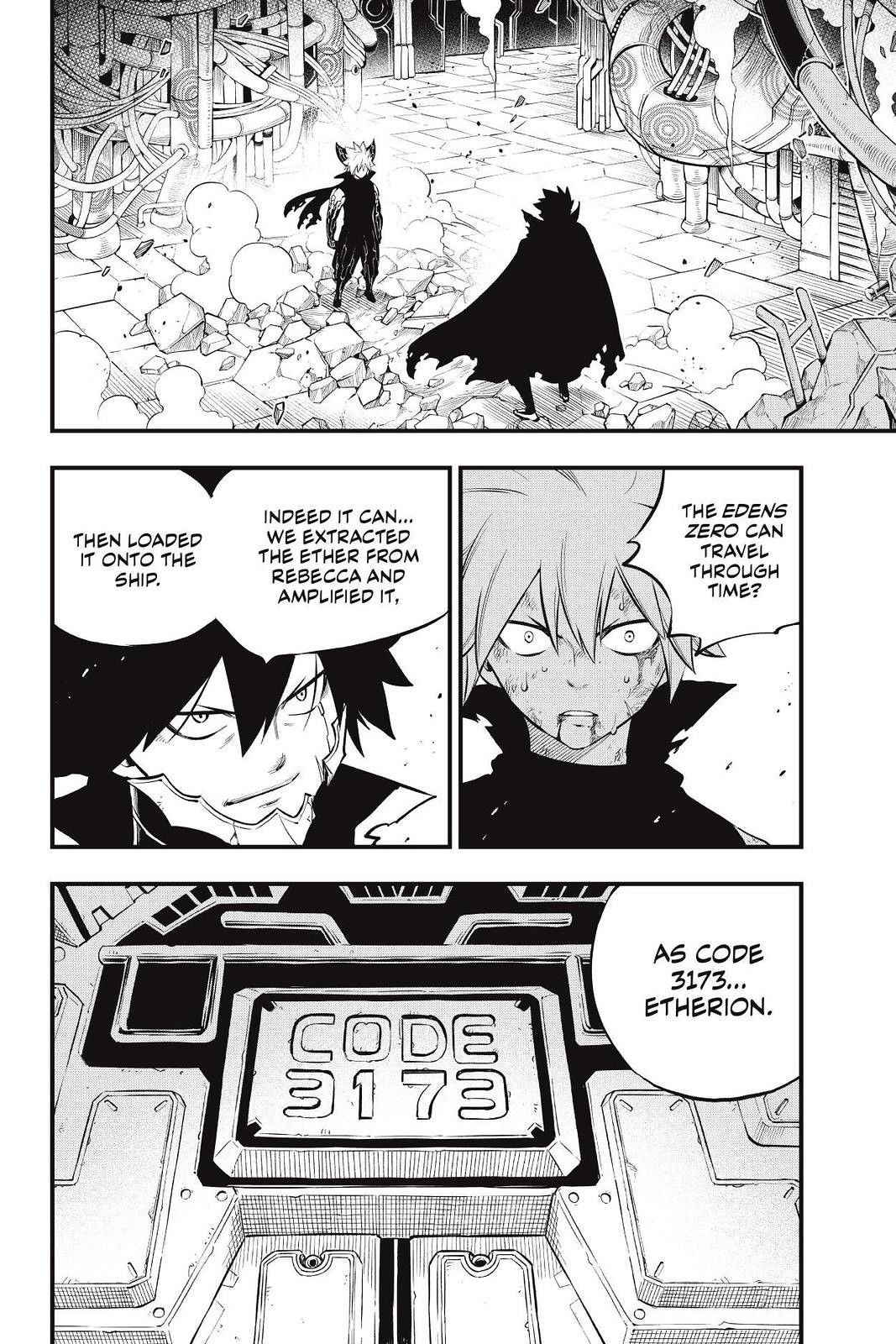 Eden's Zero Chapter 205 page 2 - Chapter 205