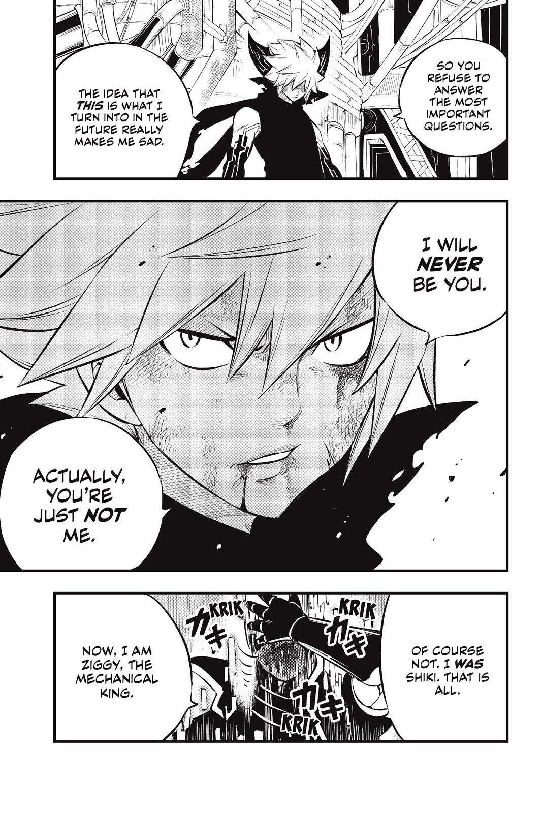 Eden's Zero Chapter 205 page 5 - Chapter 205
