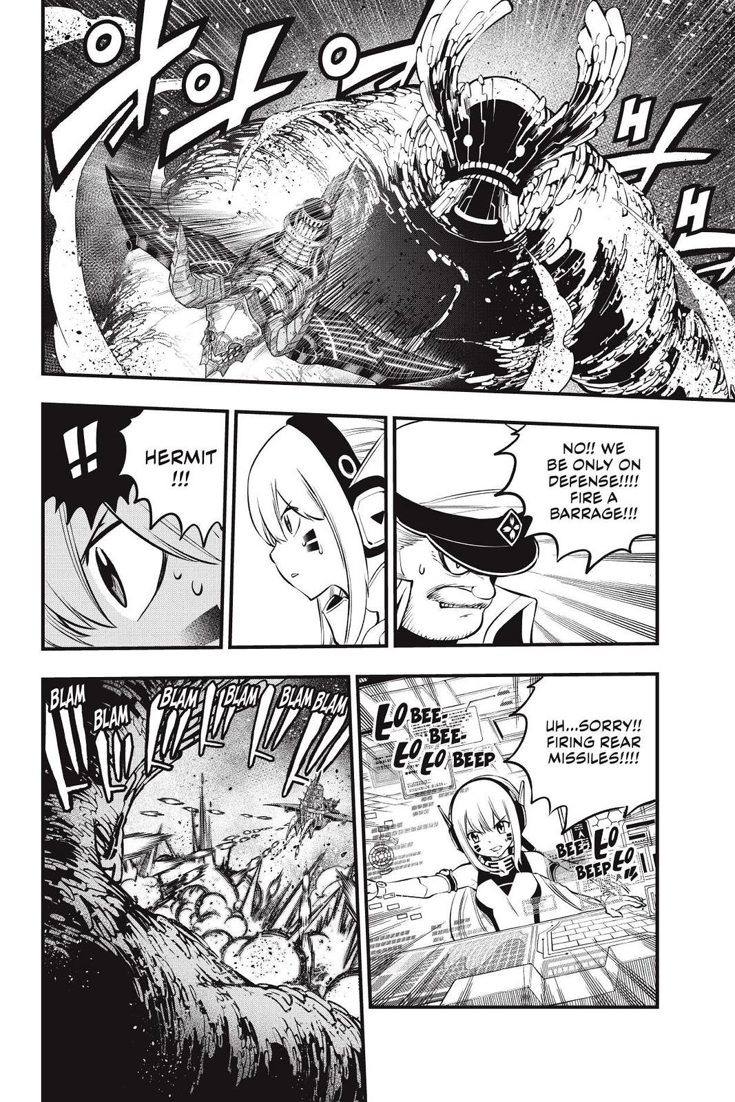 Eden's Zero Chapter 205 page 7 - Chapter 205