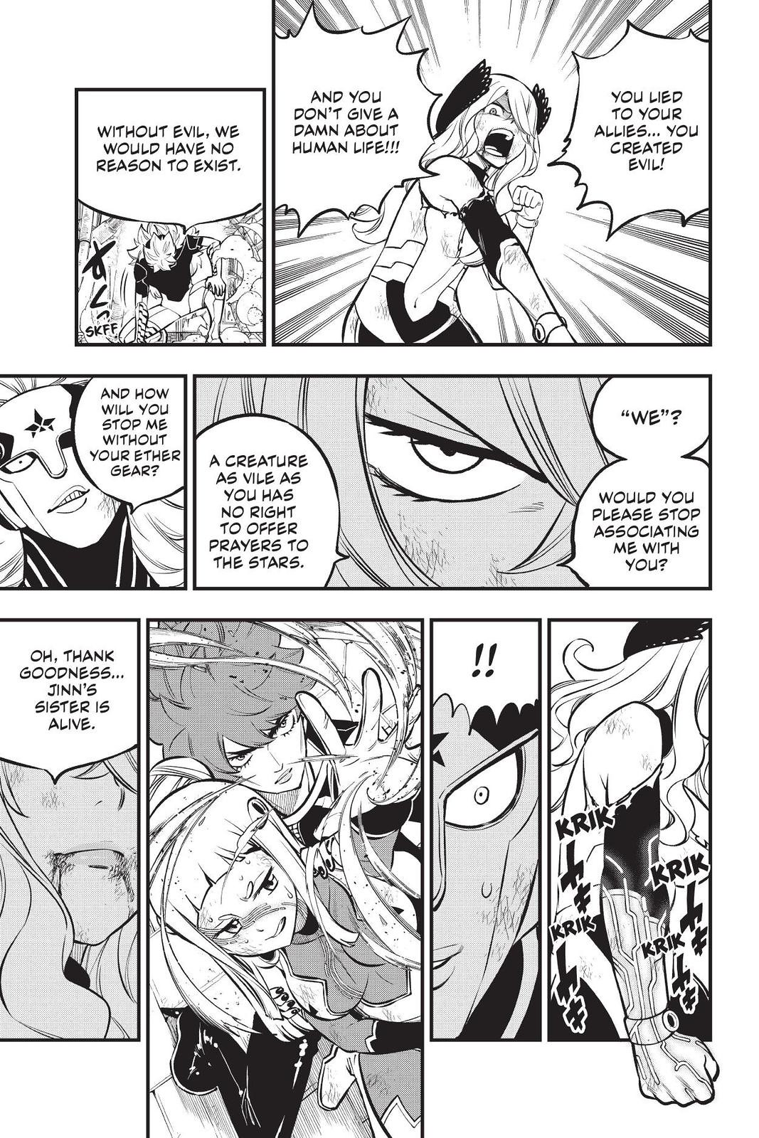 Eden's Zero Chapter 207 page 19 - Chapter 207