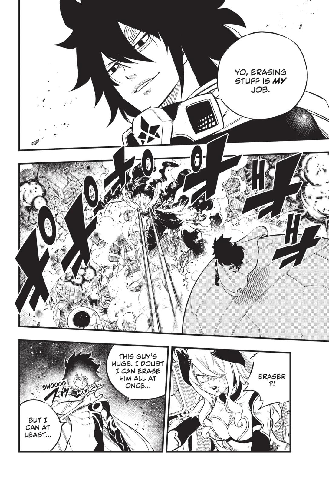 Eden's Zero Chapter 208 page 12 - Chapter 208