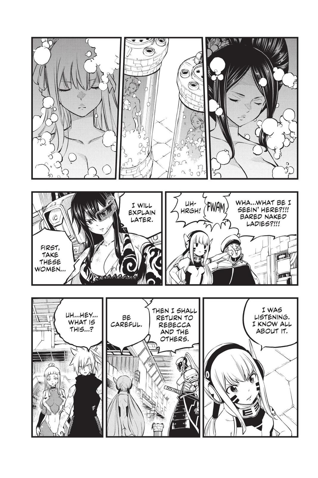 Eden's Zero Chapter 209 page 7 - Chapter 209