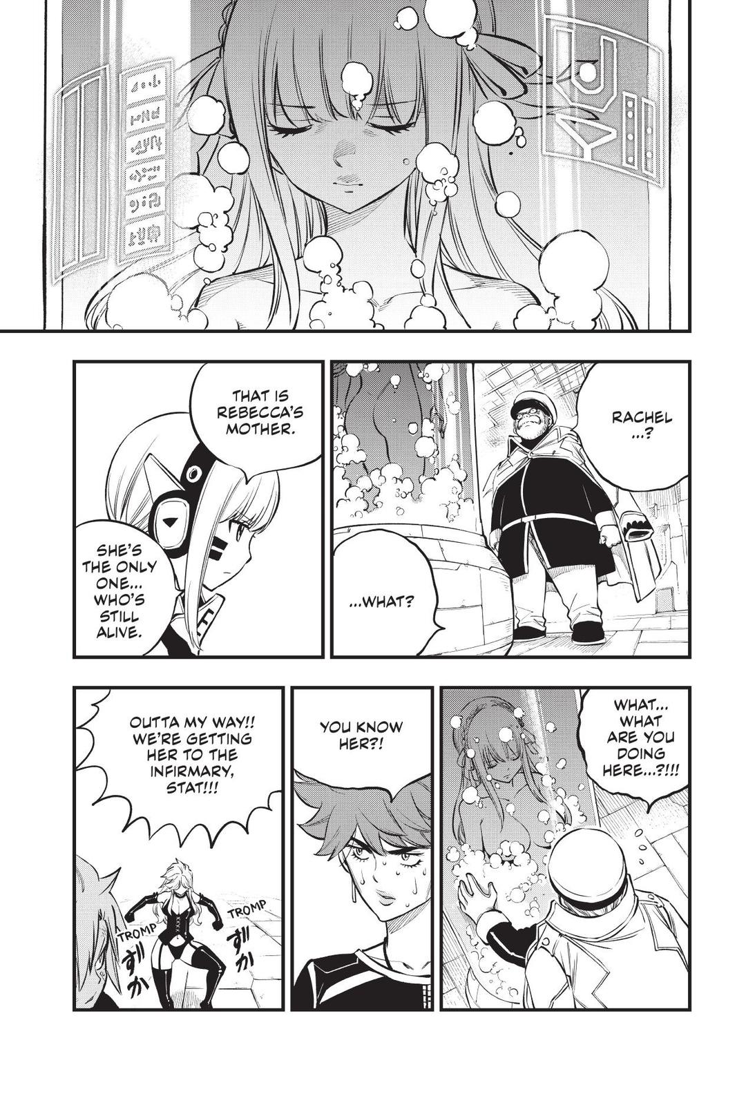 Eden's Zero Chapter 209 page 9 - Chapter 209