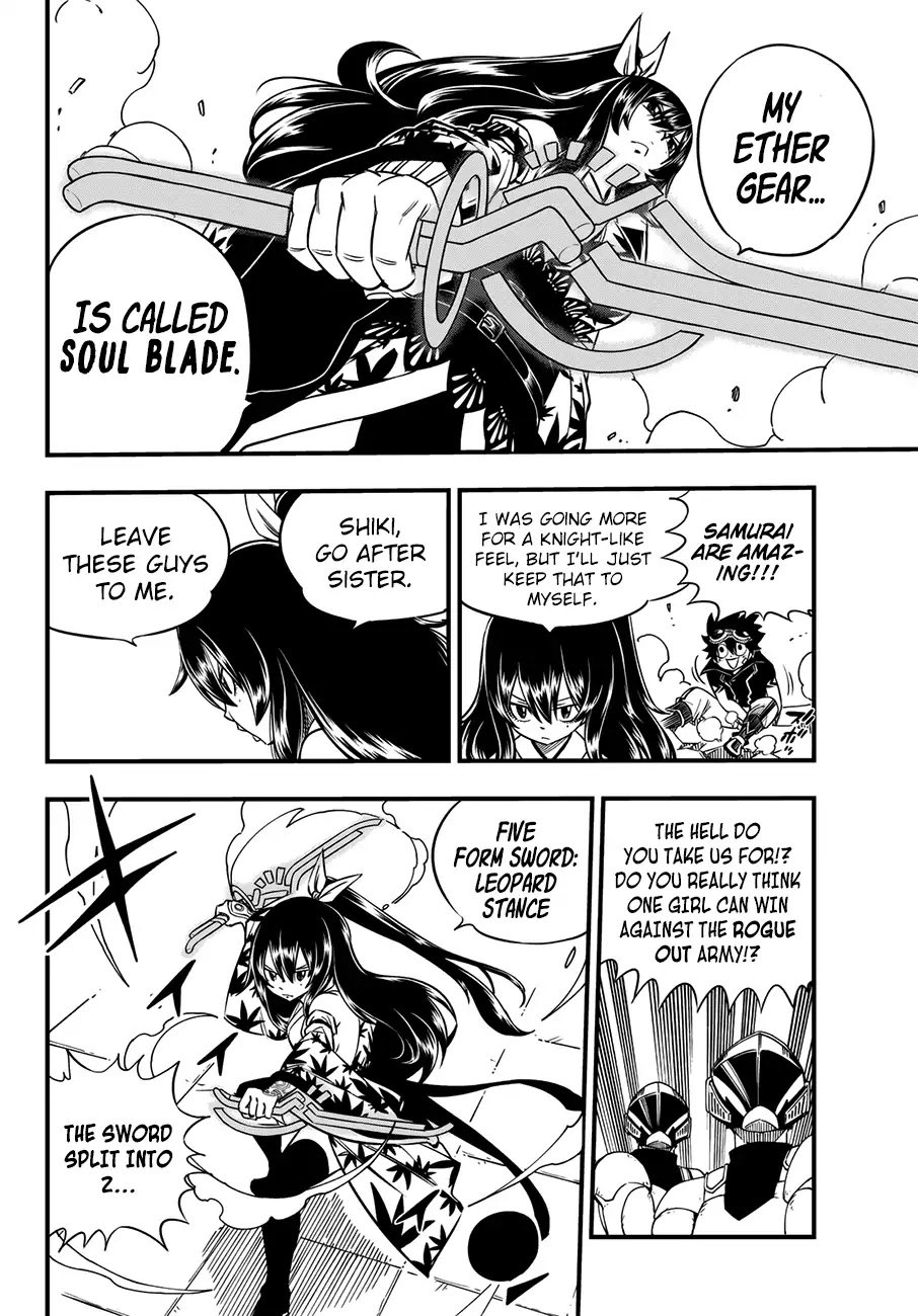 Eden's Zero Chapter 21 page 12 - Chapter 21: Soul Blade