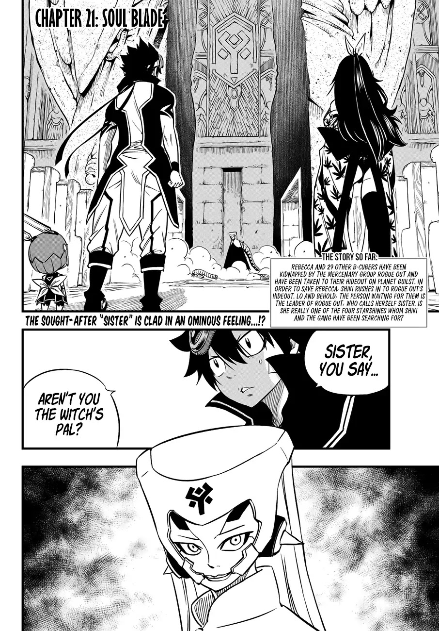 Eden's Zero Chapter 21 page 2 - Chapter 21: Soul Blade