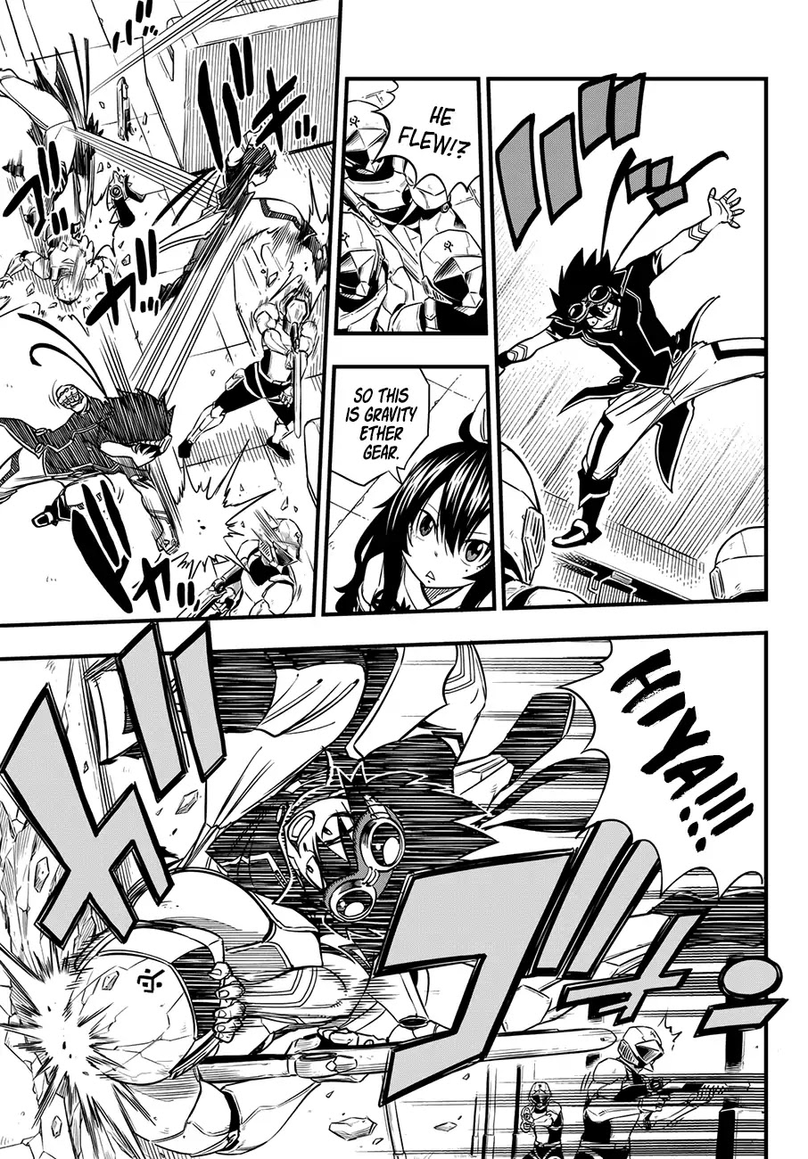 Eden's Zero Chapter 21 page 7 - Chapter 21: Soul Blade
