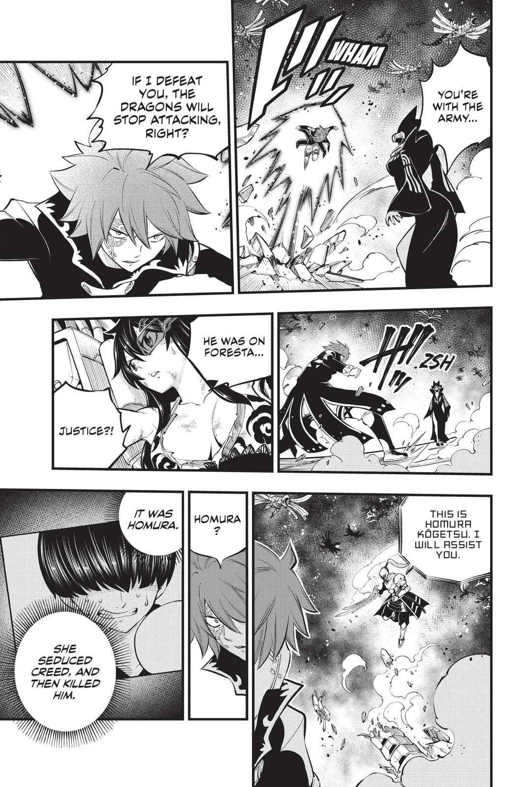 Eden's Zero Chapter 211 page 19 - Chapter 211