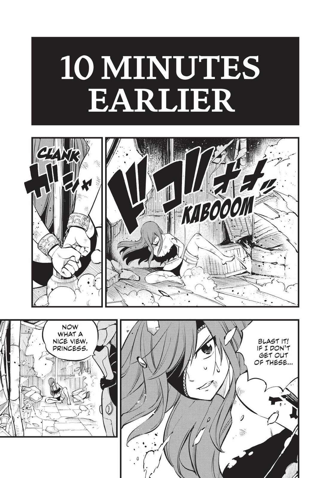 Eden's Zero Chapter 211 page 3 - Chapter 211