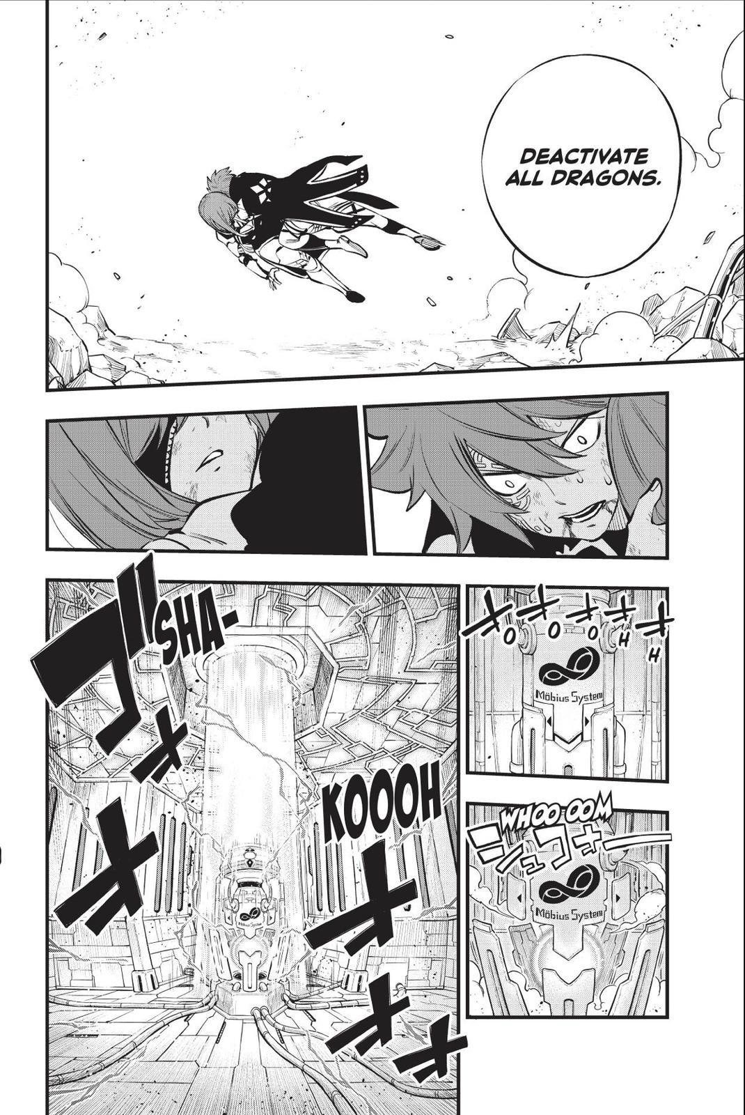Eden's Zero Chapter 213 page 4 - Chapter 213