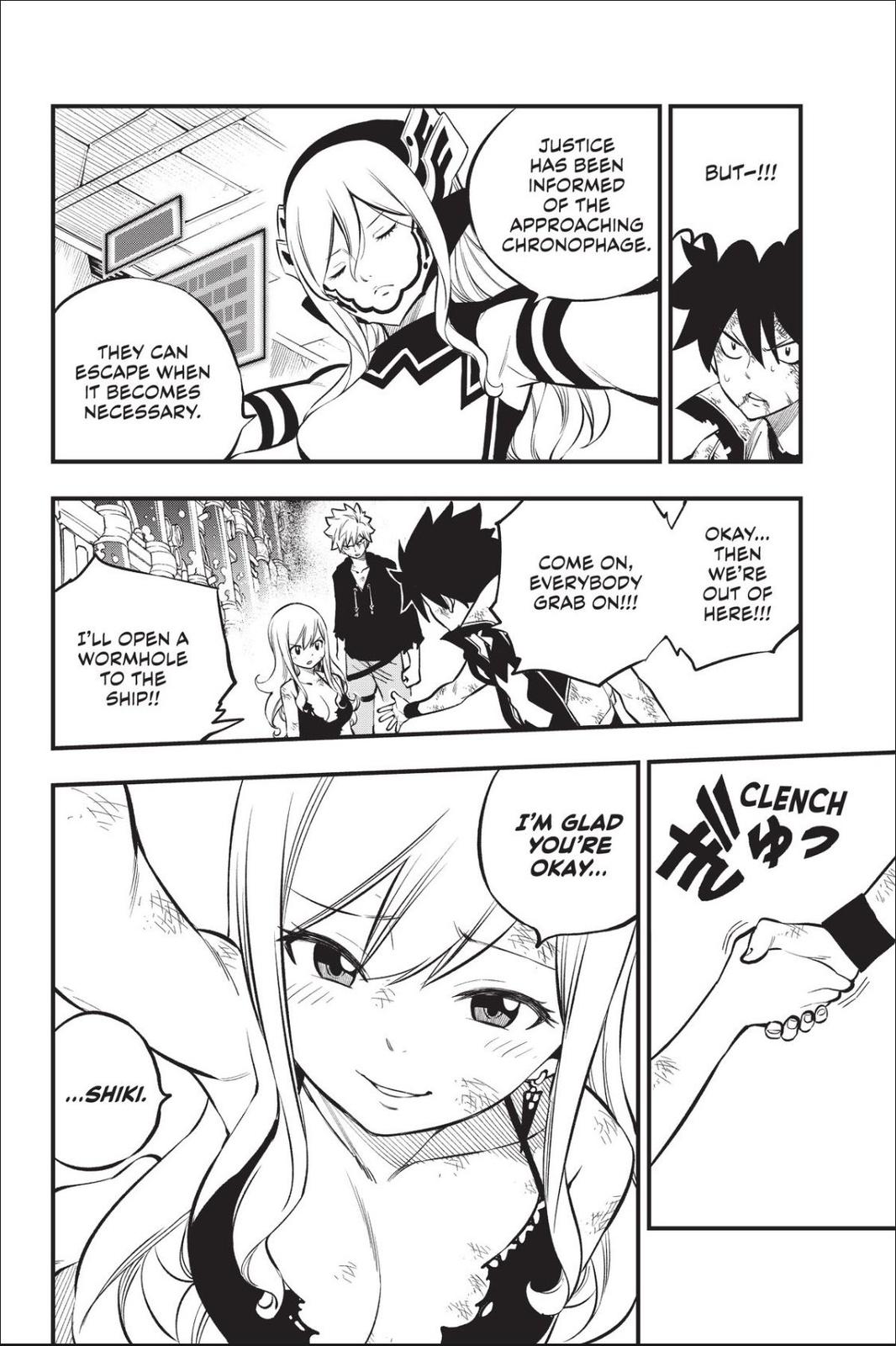 Eden's Zero Chapter 215 page 12 - Chapter 215