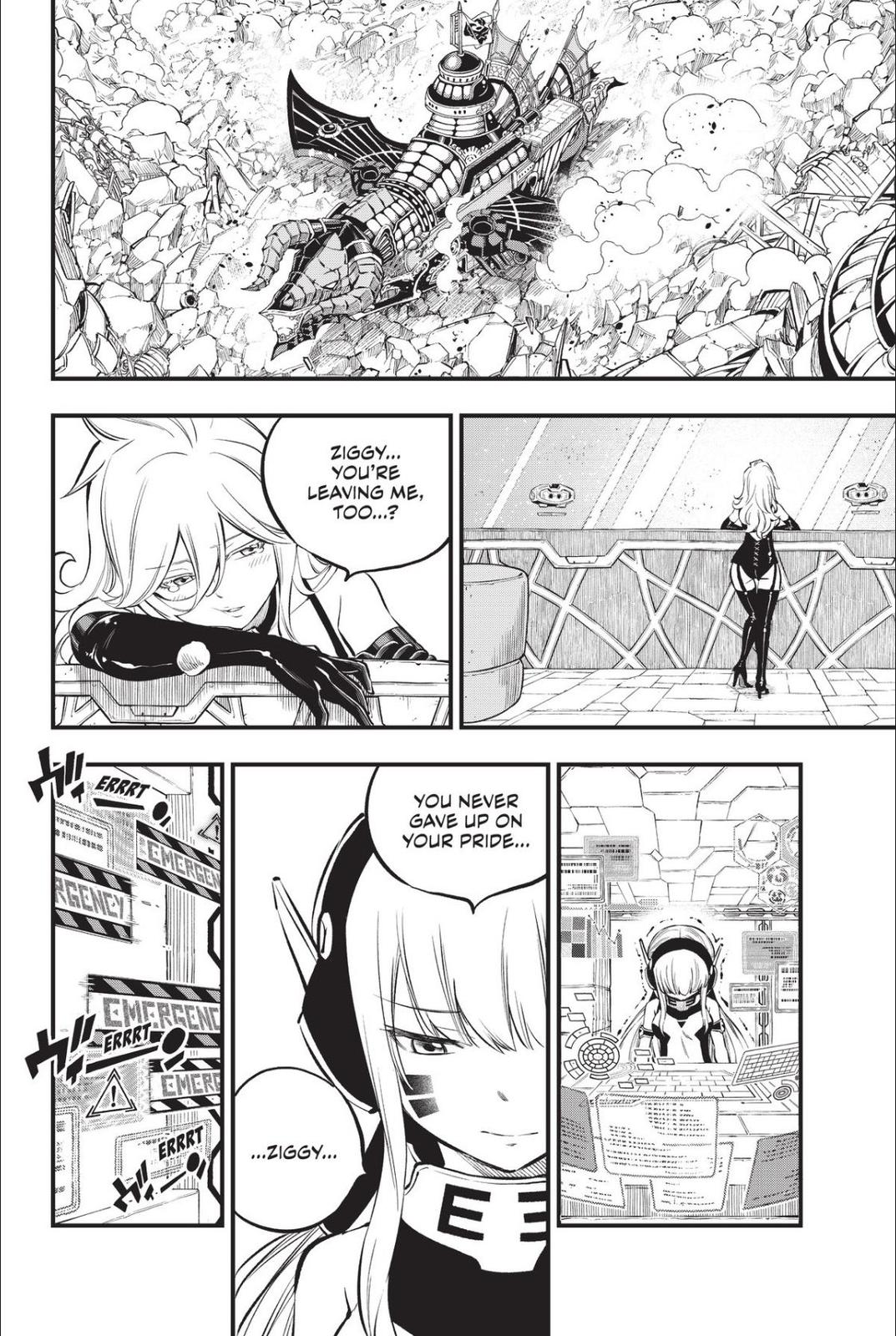 Eden's Zero Chapter 215 page 4 - Chapter 215