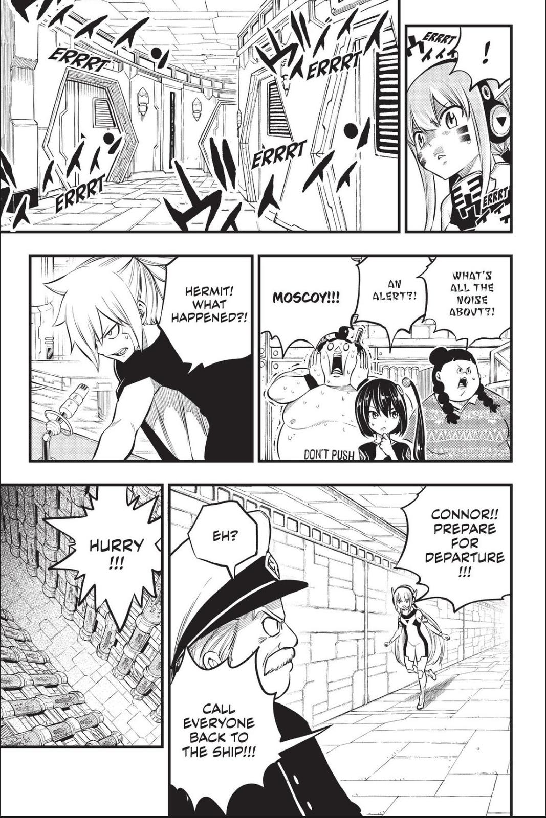 Eden's Zero Chapter 215 page 5 - Chapter 215