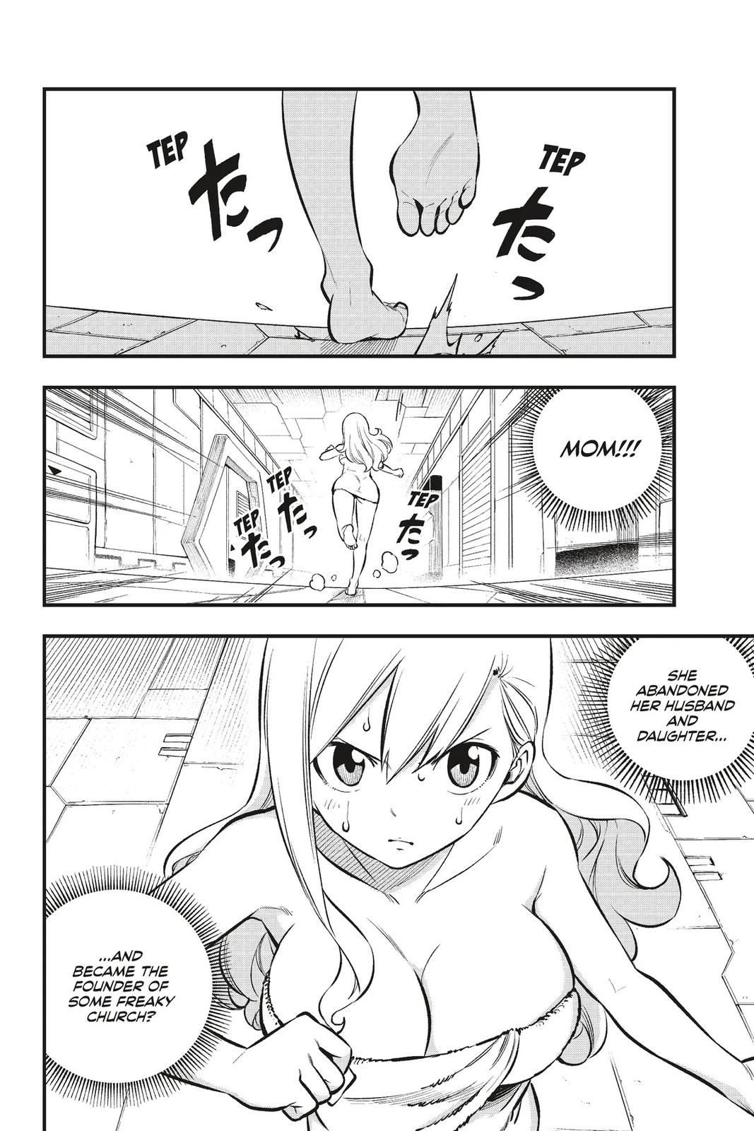 Eden's Zero Chapter 218 page 2 - Chapter 218