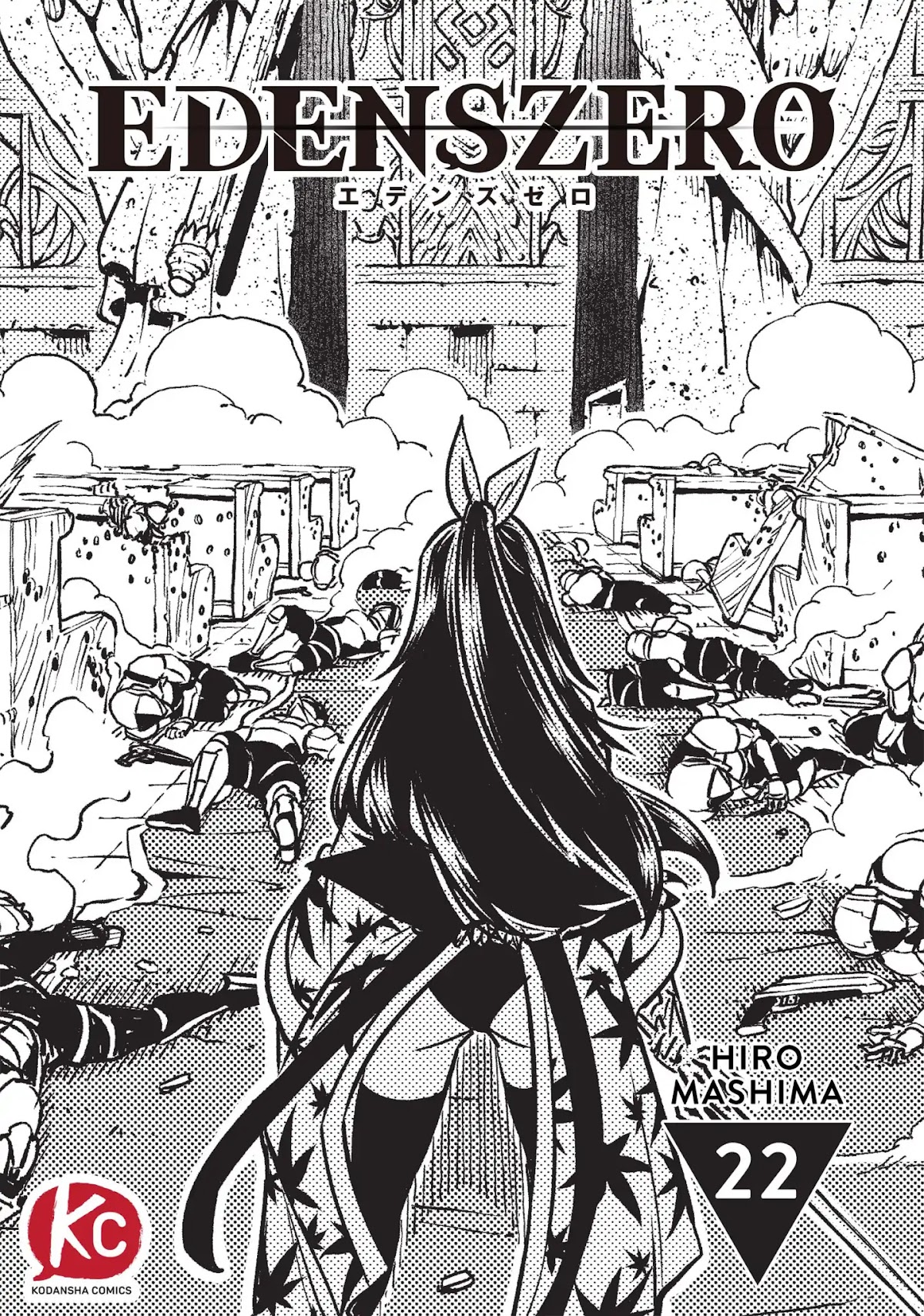 Eden's Zero Chapter 22 page 1 - Chapter 22: The Great Naked Escape