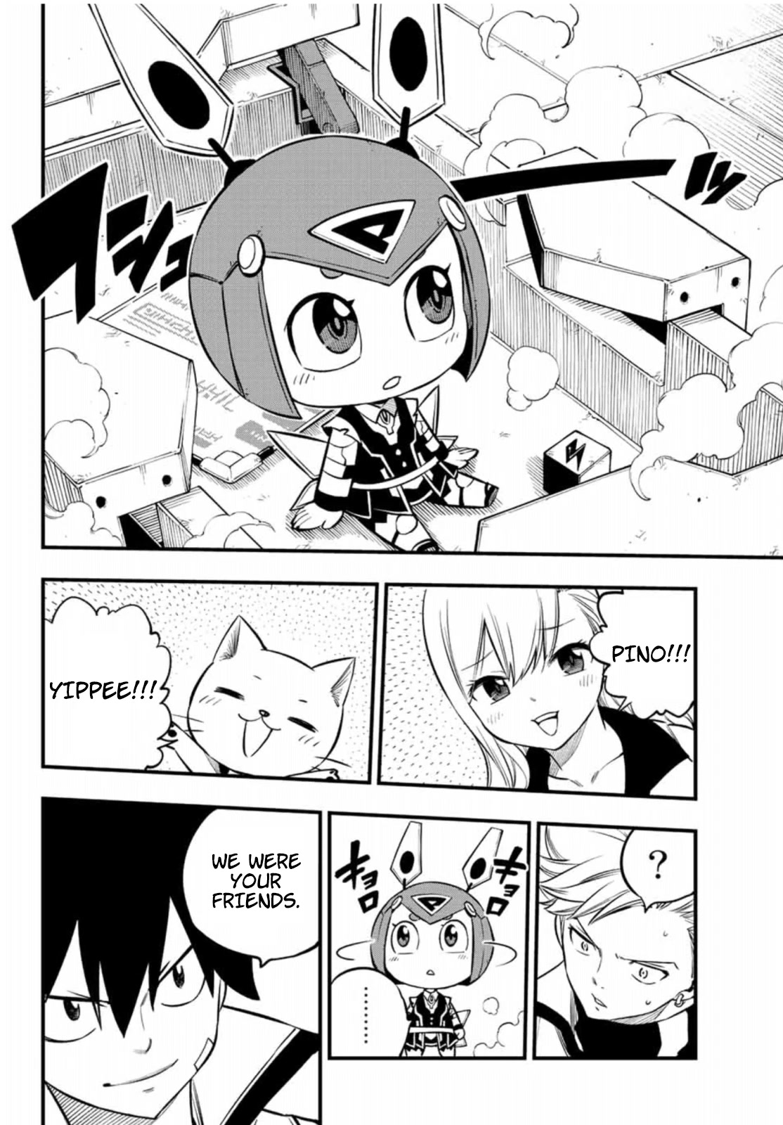Eden's Zero Chapter 223 page 17 - Chapter 223: Memories and Abilities