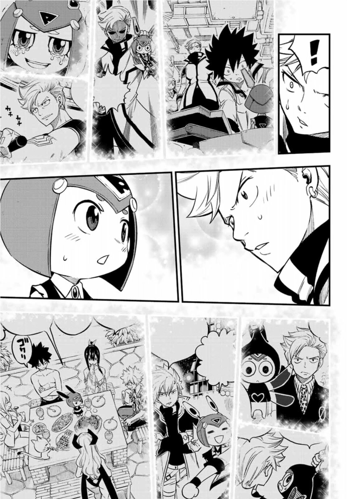 Eden's Zero Chapter 223 page 18 - Chapter 223: Memories and Abilities