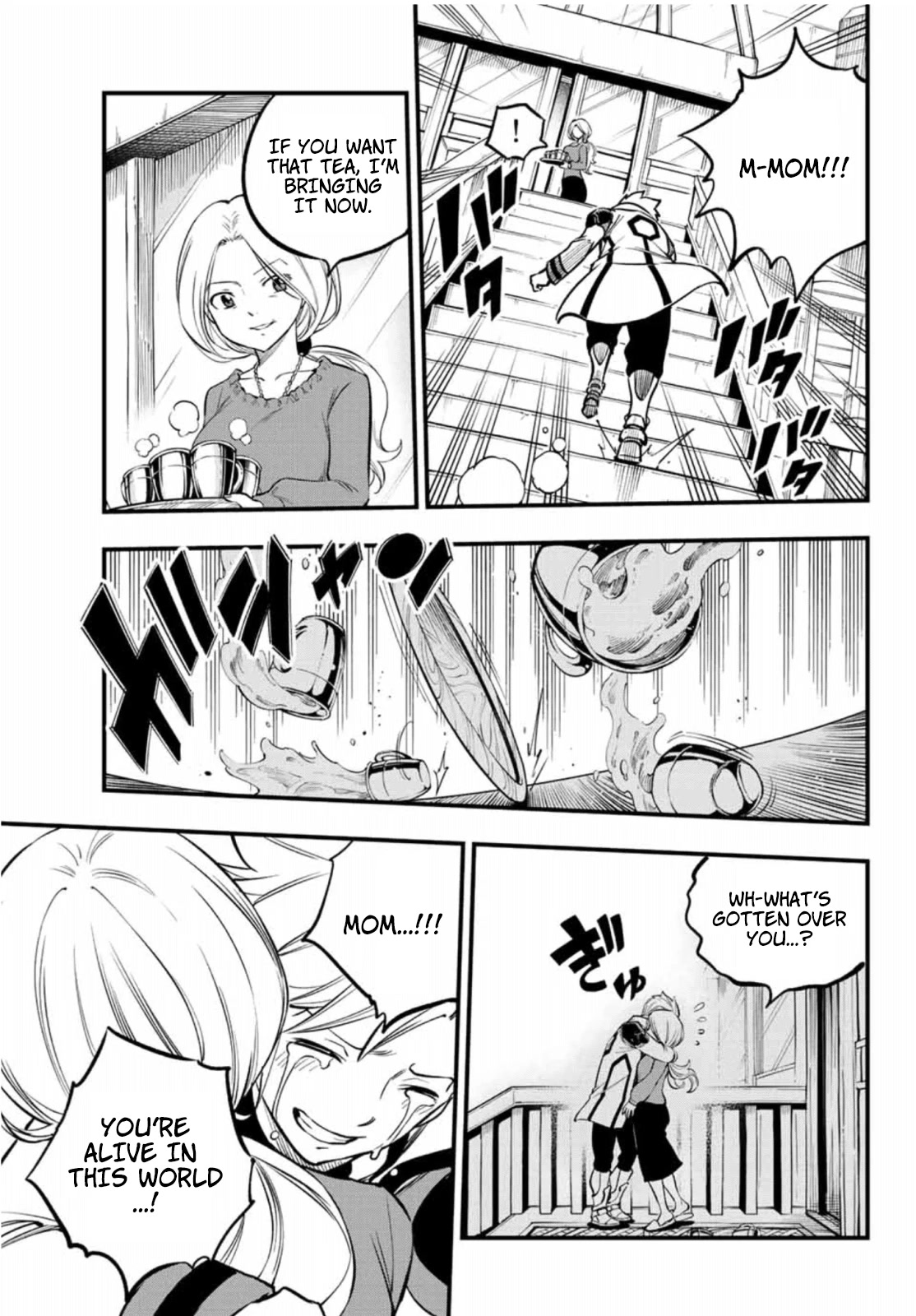 Eden's Zero Chapter 223 page 20 - Chapter 223: Memories and Abilities