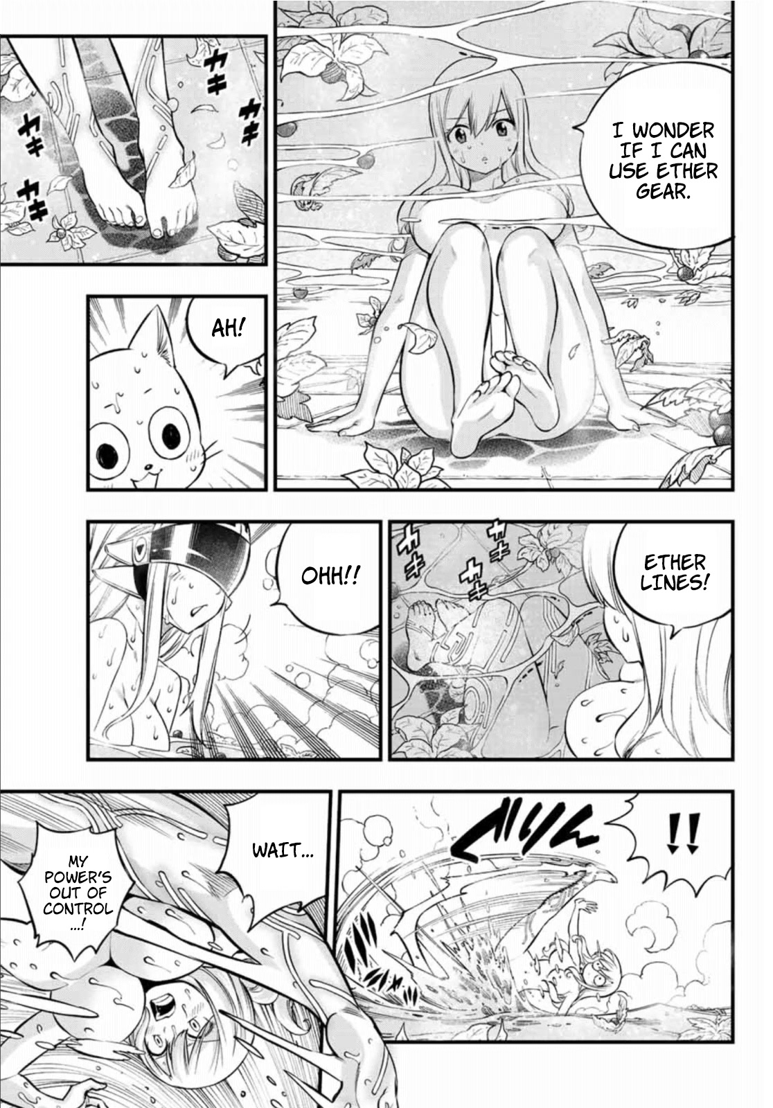 Eden's Zero Chapter 223 page 8 - Chapter 223: Memories and Abilities