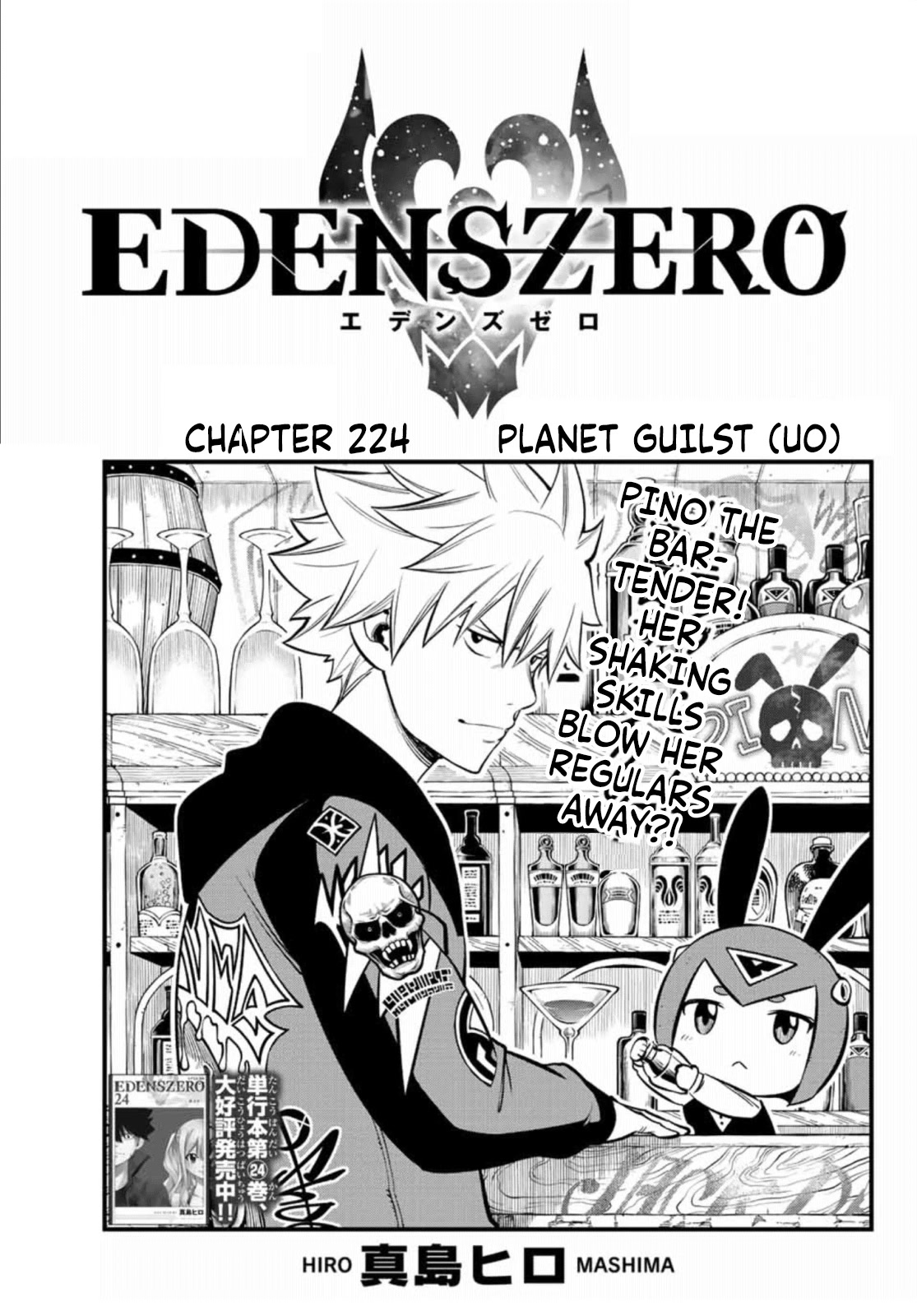 Eden's Zero Chapter 224 page 1 - Chapter 224: Planet Guilst (U0)