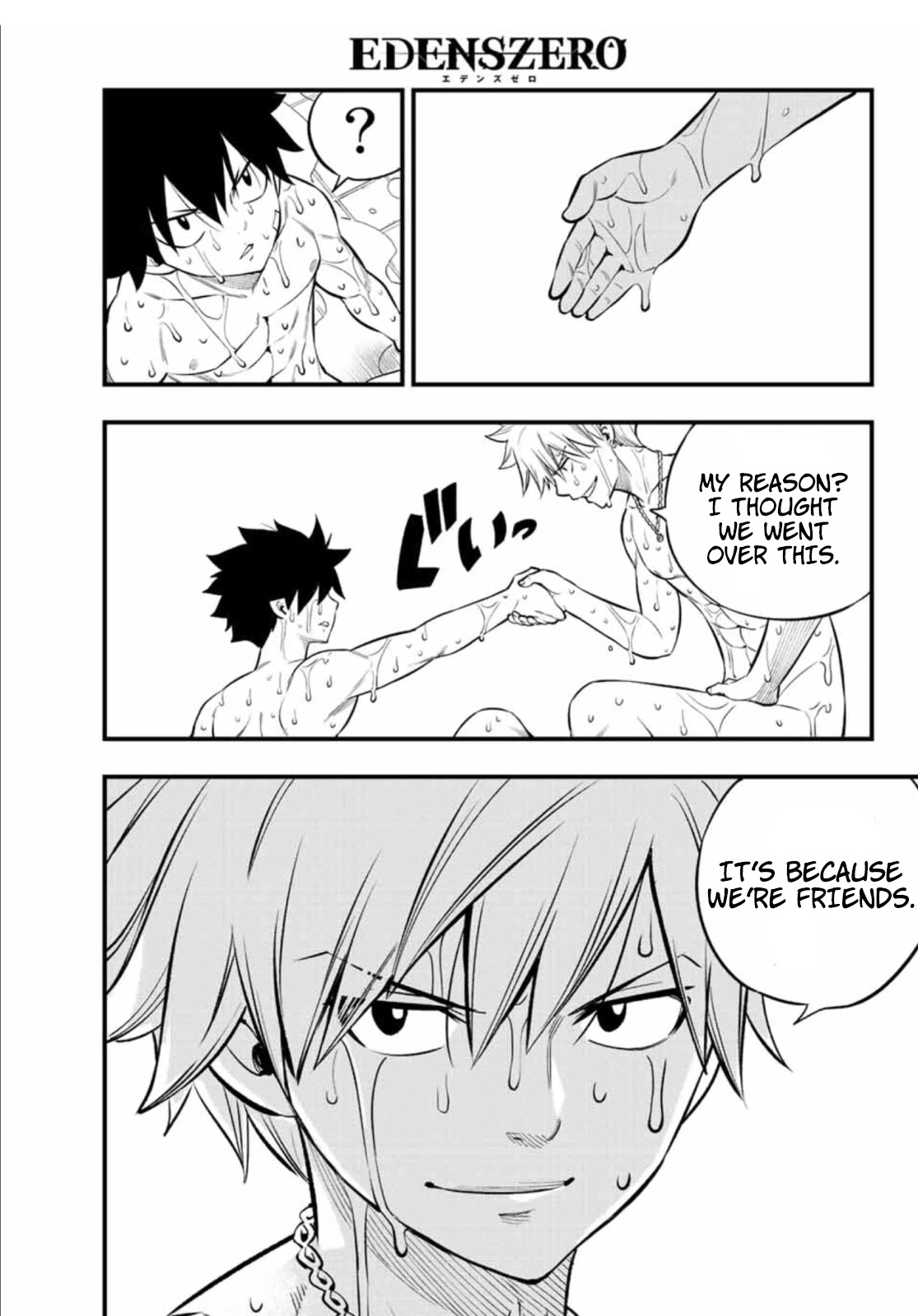 Eden's Zero Chapter 224 page 10 - Chapter 224: Planet Guilst (U0)