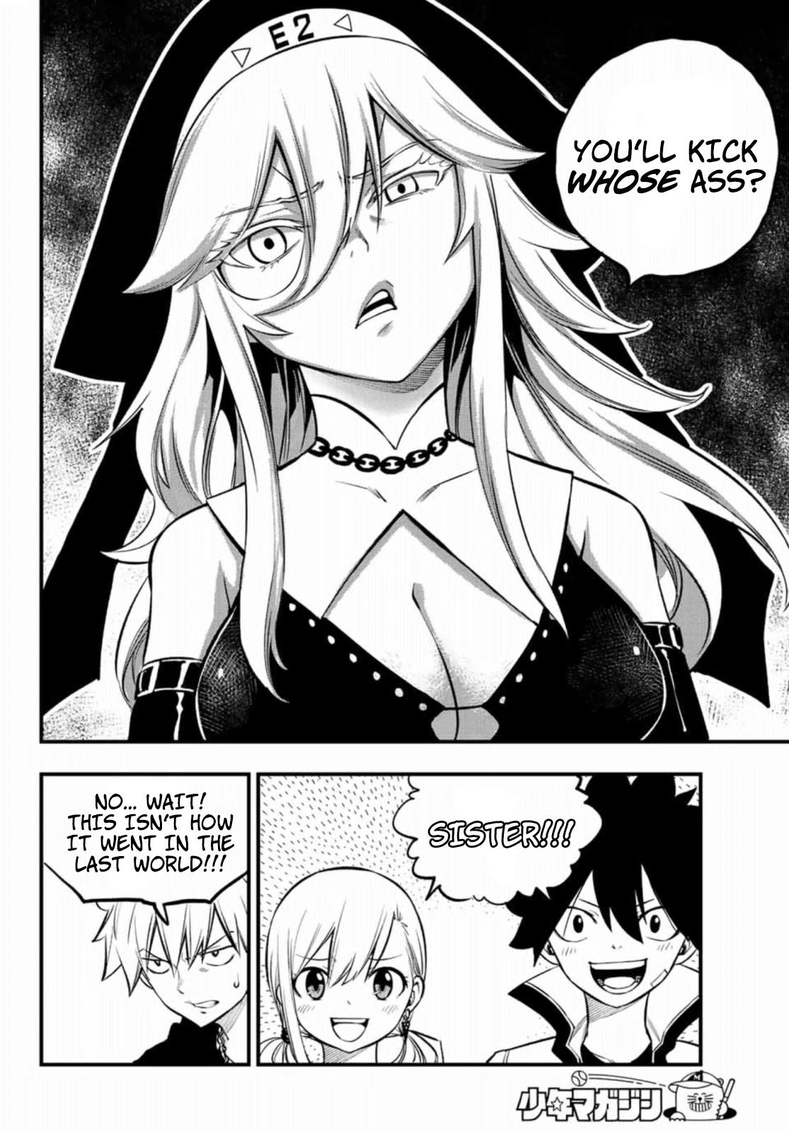 Eden's Zero Chapter 224 page 17 - Chapter 224: Planet Guilst (U0)