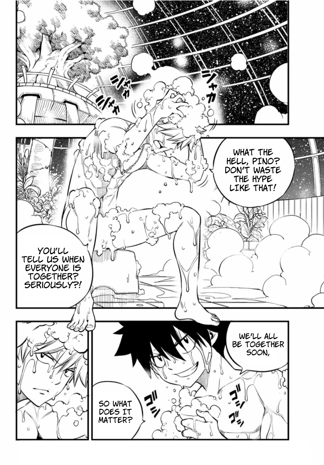 Eden's Zero Chapter 224 page 5 - Chapter 224: Planet Guilst (U0)