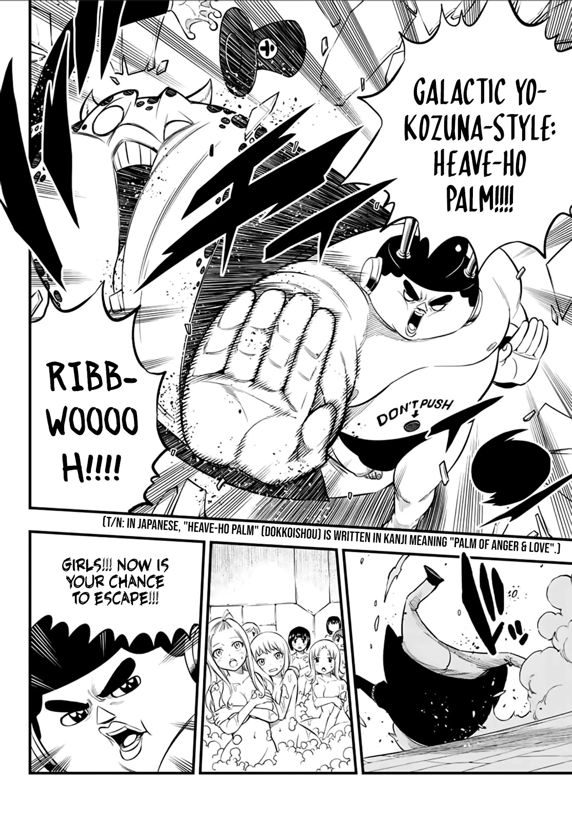 Eden's Zero Chapter 226 page 7 - Chapter 226: Sea God