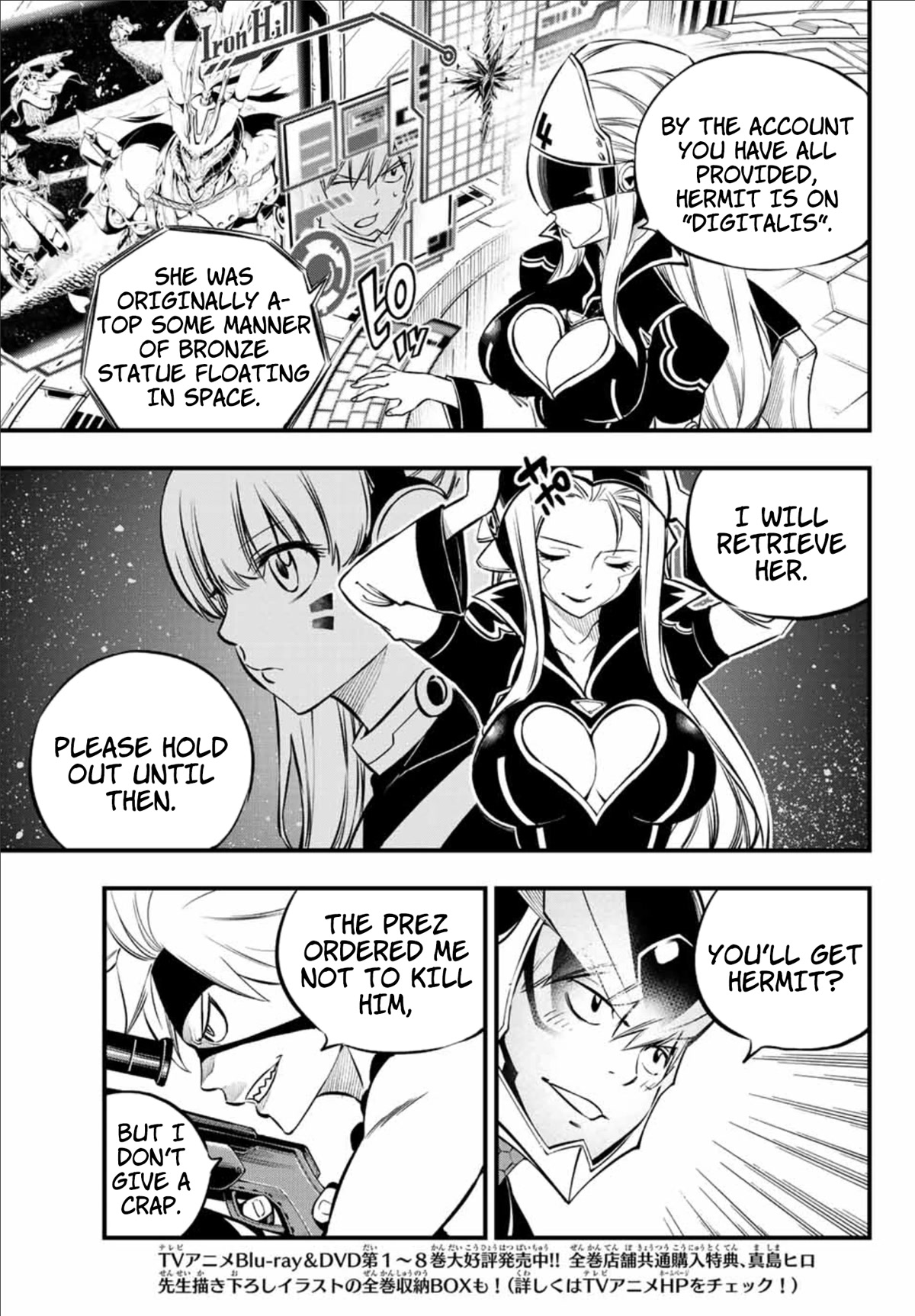 Eden's Zero Chapter 227 page 12 - Chapter 227: Power and Body
