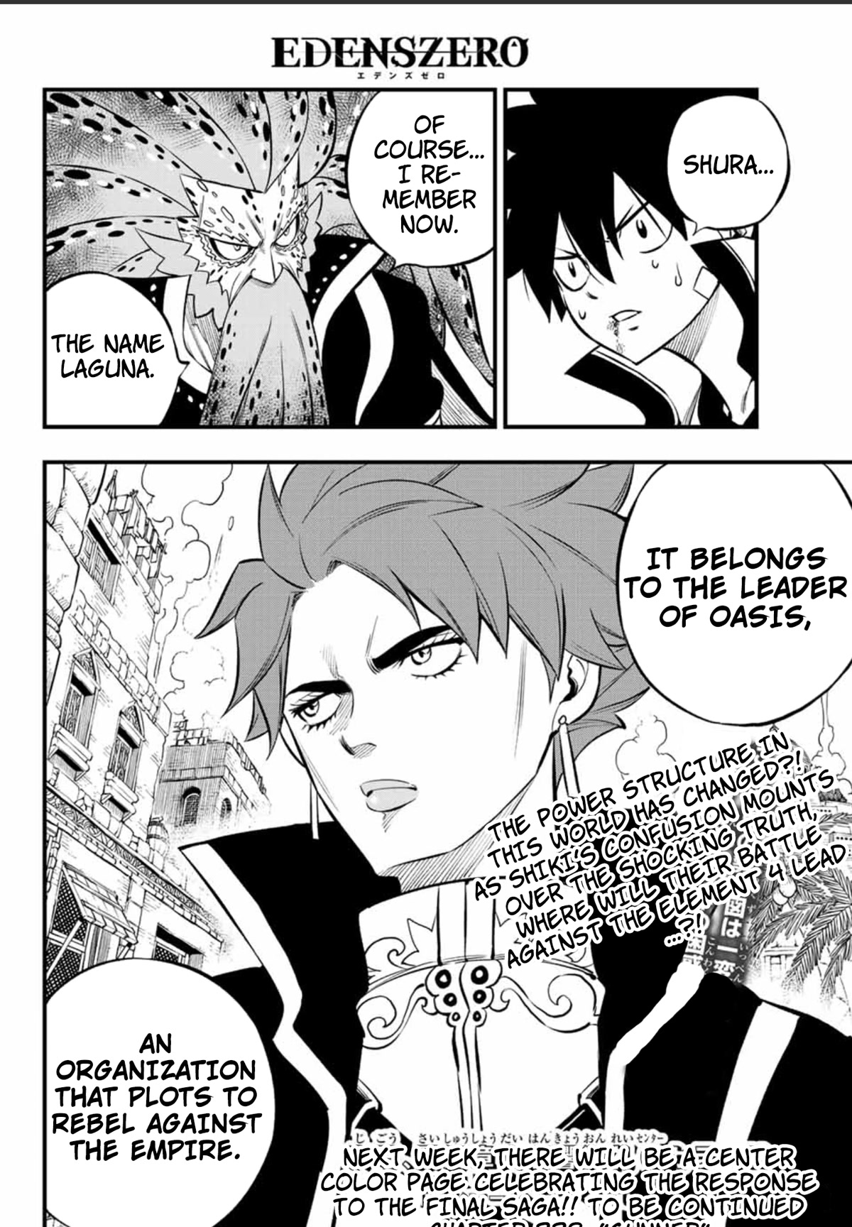 Eden's Zero Chapter 227 page 21 - Chapter 227: Power and Body
