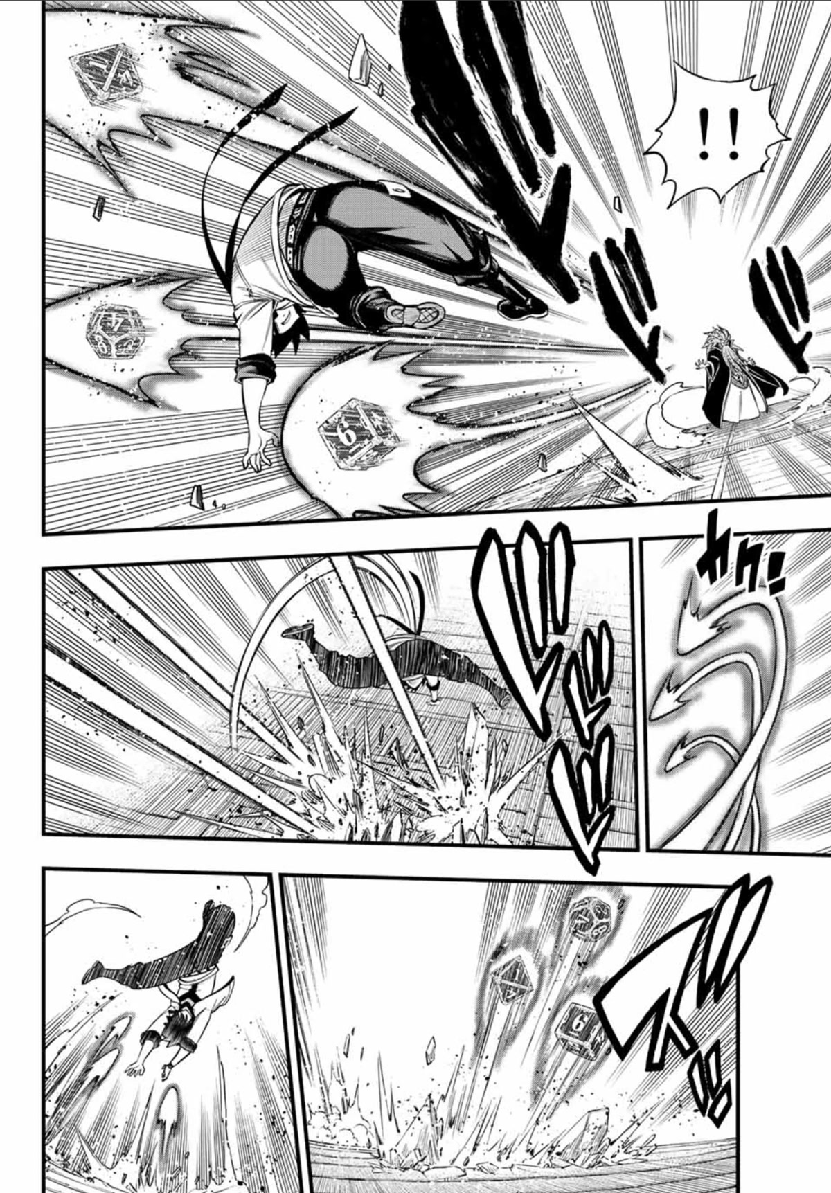 Eden's Zero Chapter 227 page 5 - Chapter 227: Power and Body