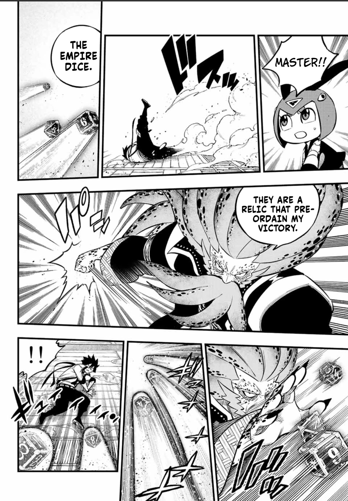 Eden's Zero Chapter 227 page 7 - Chapter 227: Power and Body