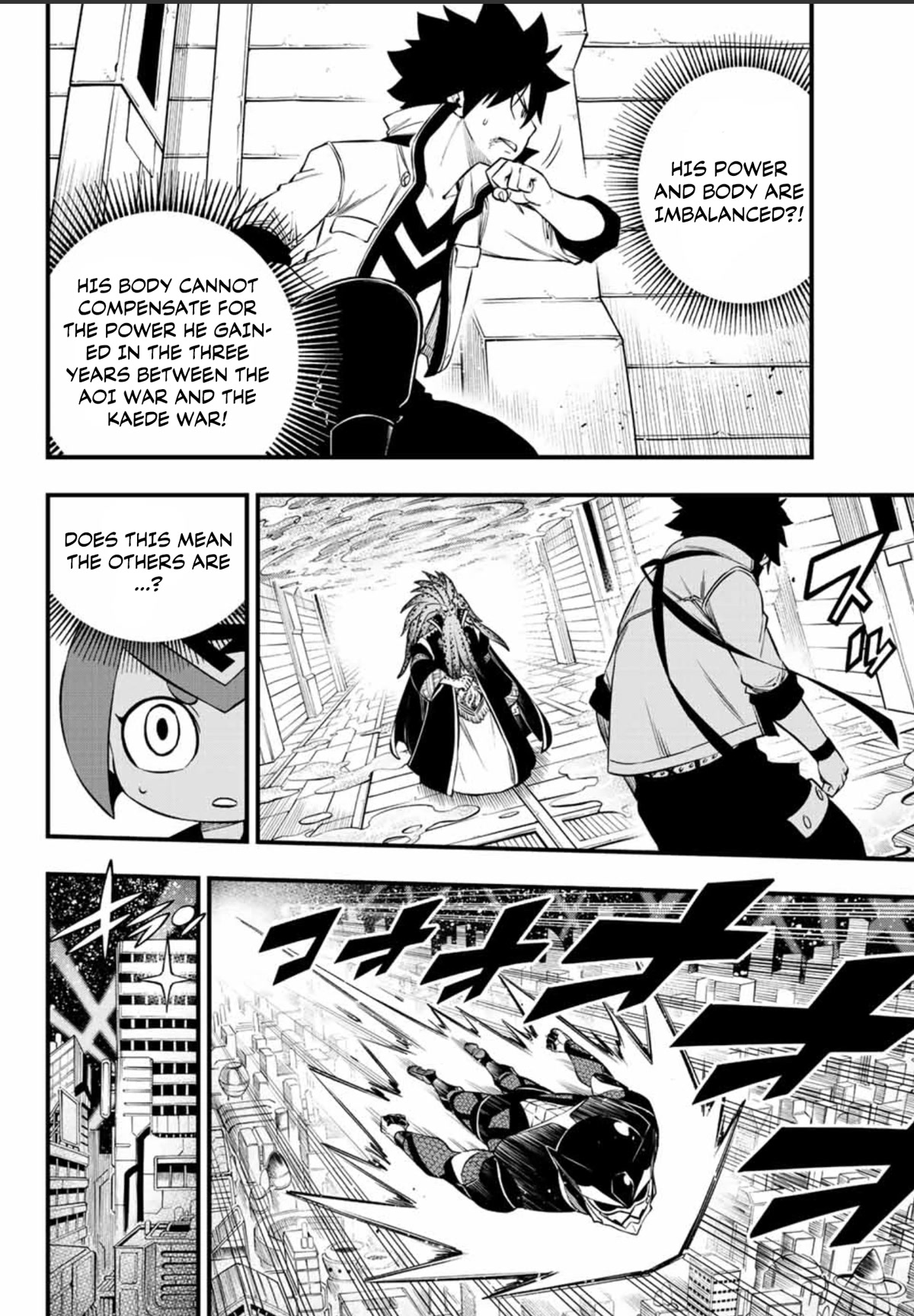 Eden's Zero Chapter 227 page 9 - Chapter 227: Power and Body