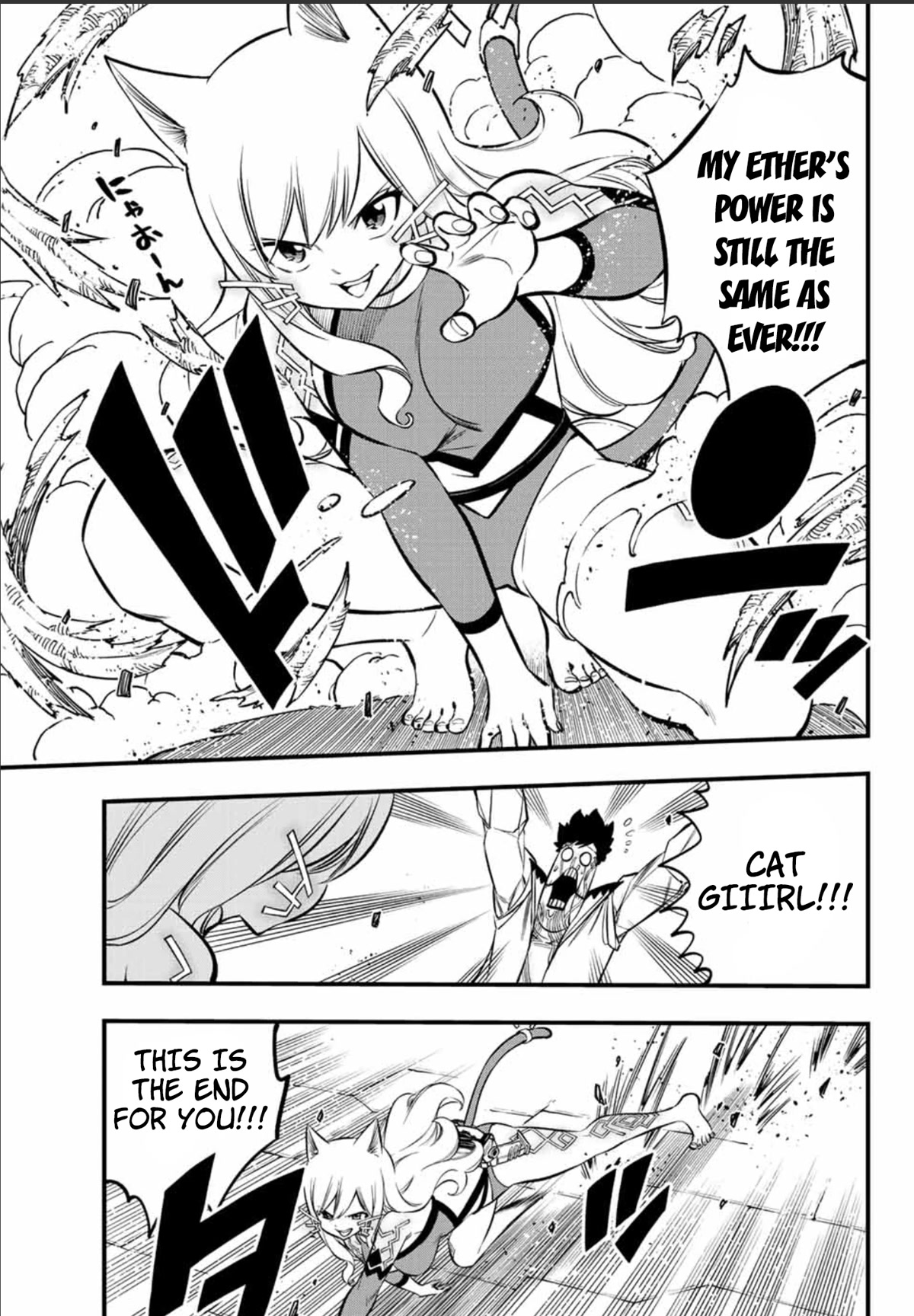 Eden's Zero Chapter 228 page 12 - Chapter 228: Gunner