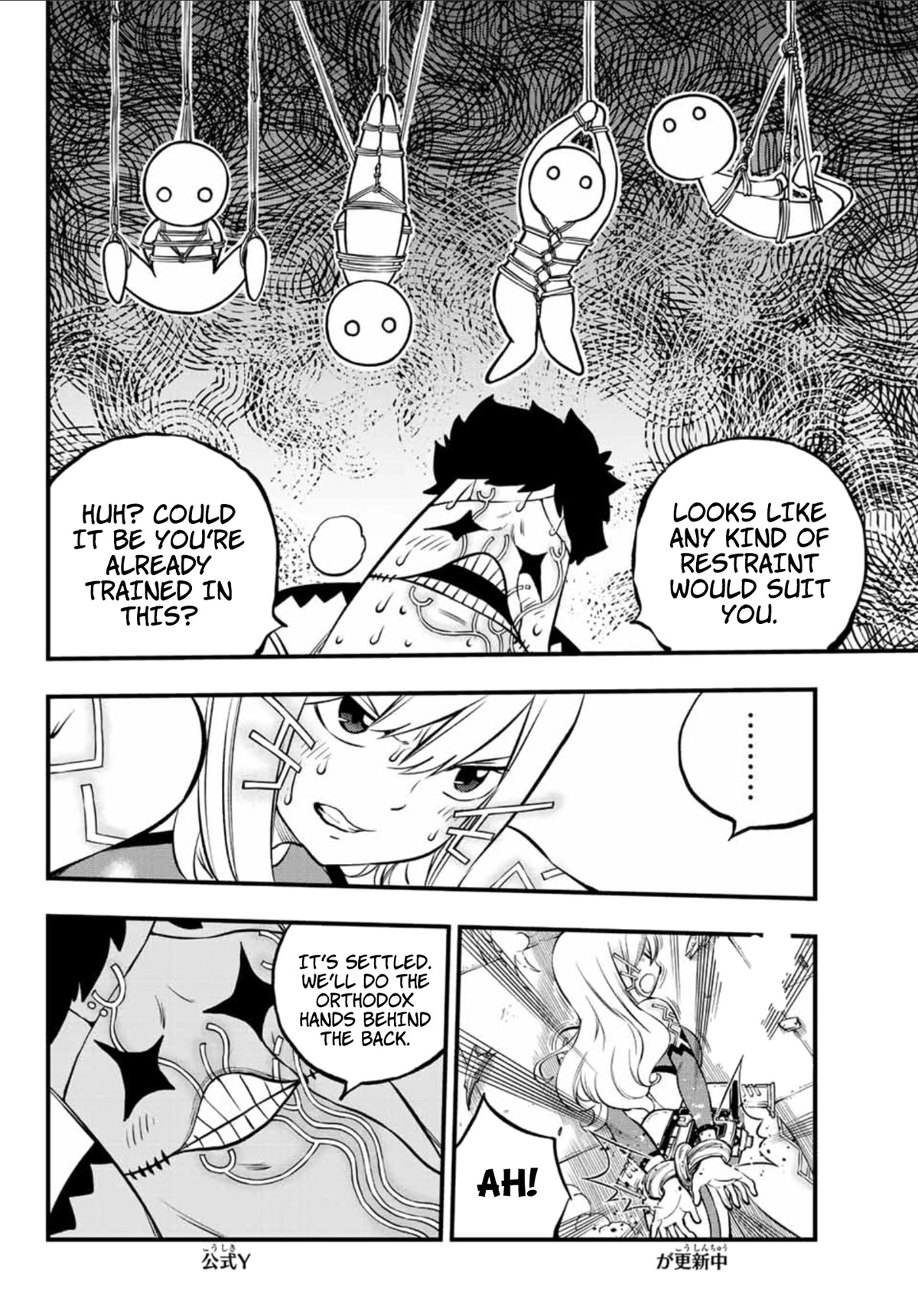 Eden's Zero Chapter 228 page 15 - Chapter 228: Gunner
