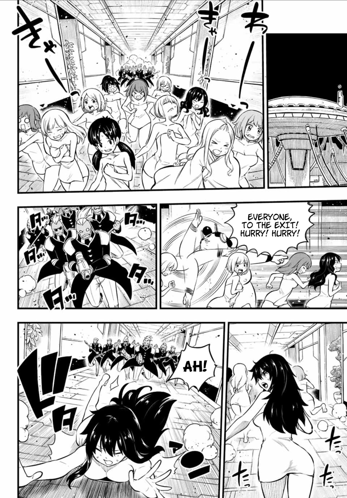 Eden's Zero Chapter 228 page 5 - Chapter 228: Gunner