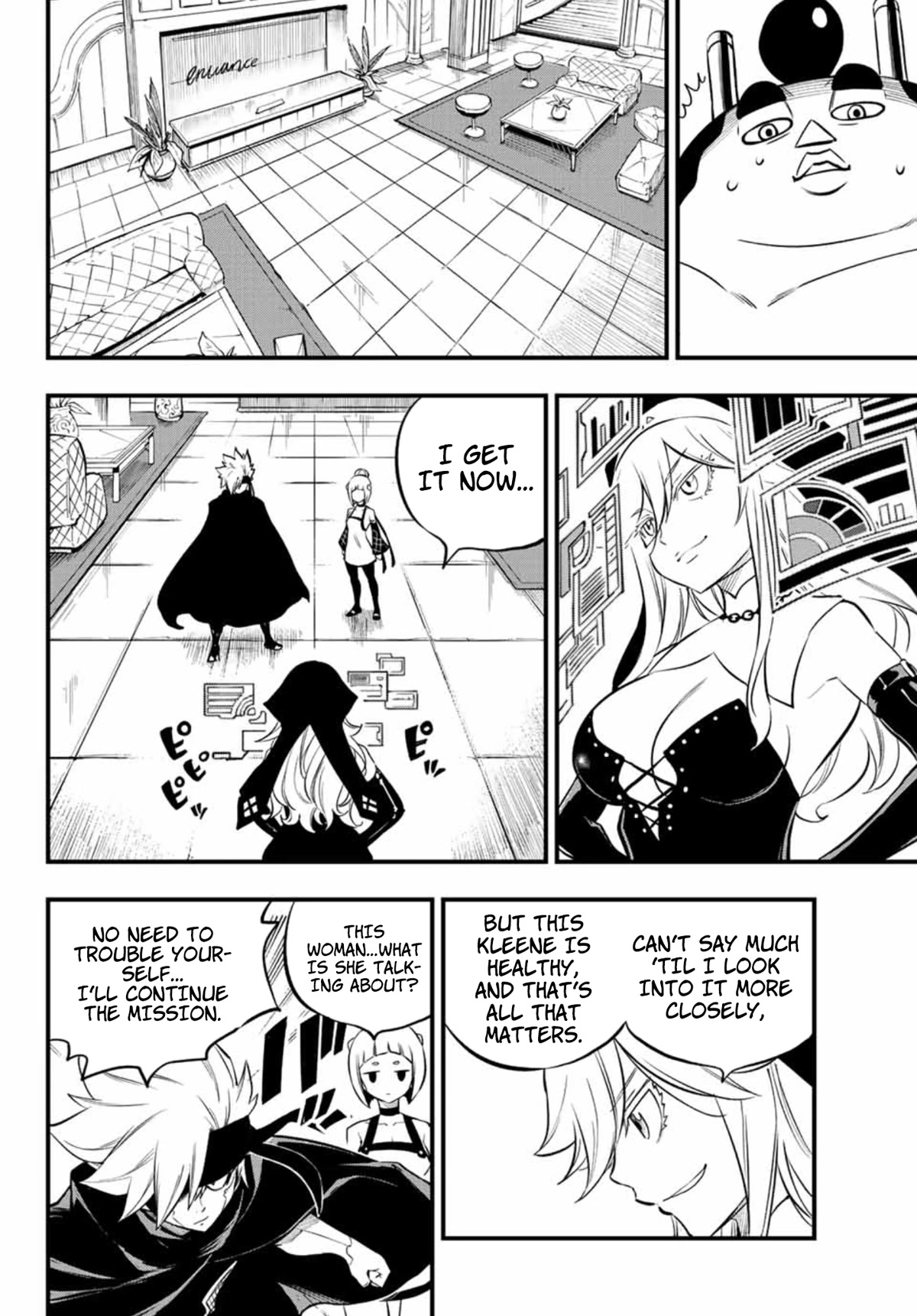 Eden's Zero Chapter 228 page 7 - Chapter 228: Gunner