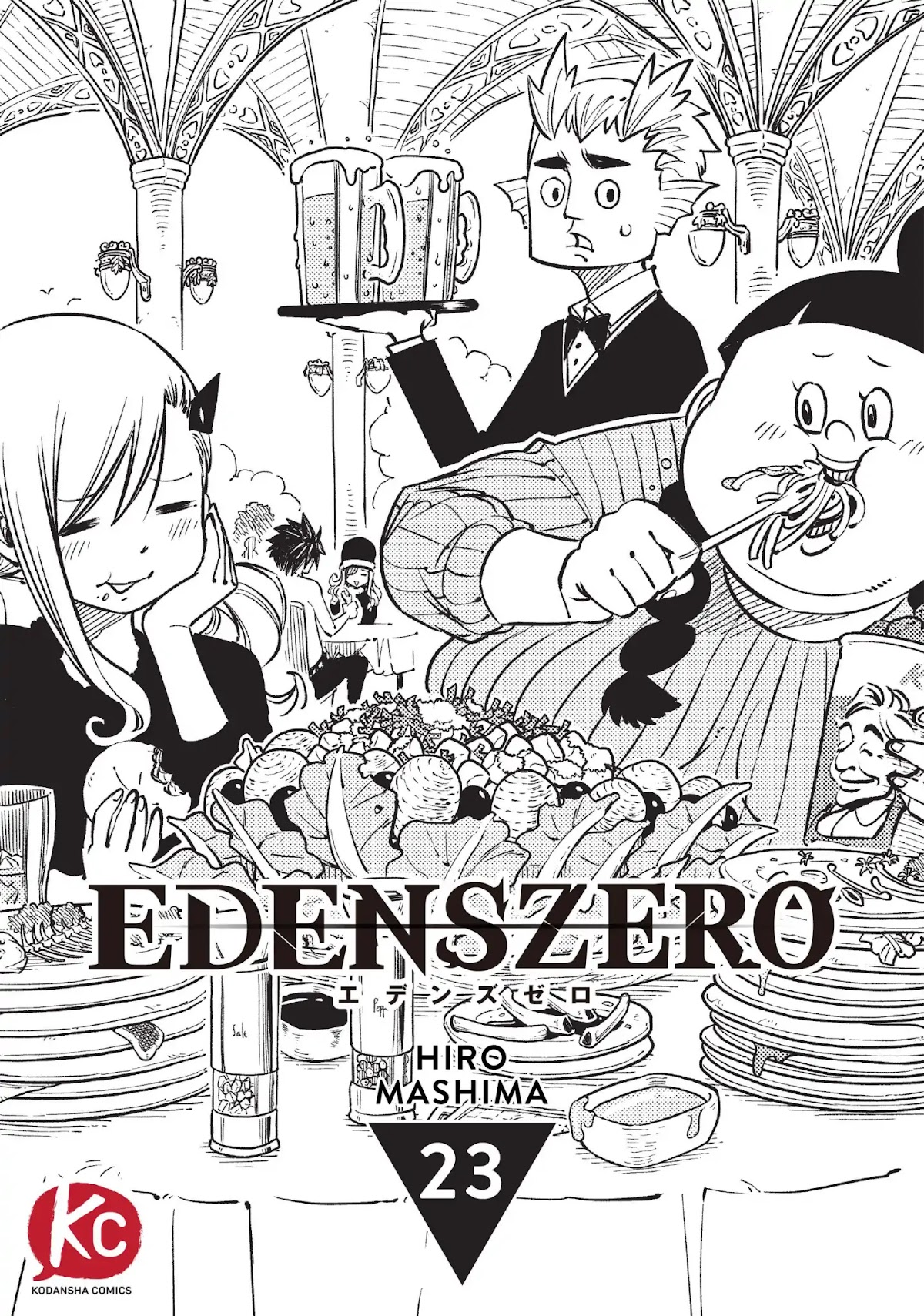 Eden's Zero Chapter 23 page 1 - Chapter 23: Million Bullets