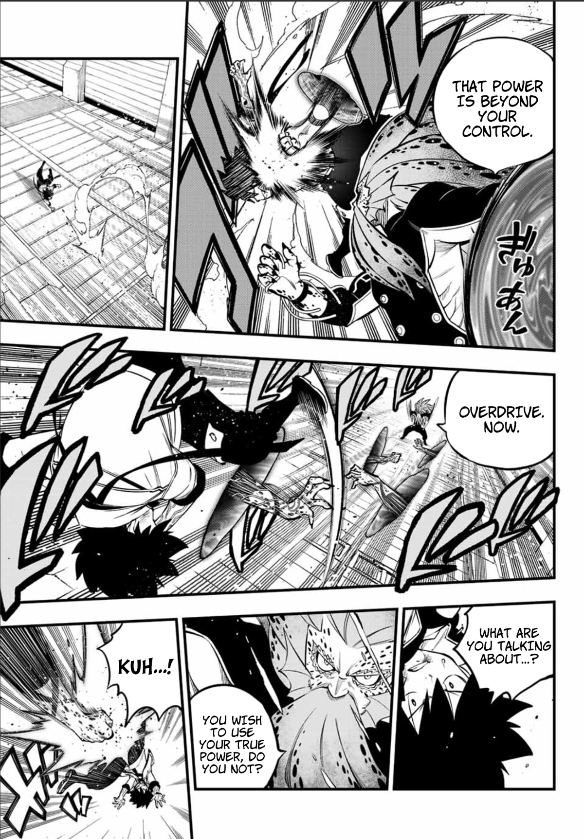 Eden's Zero Chapter 230 page 10 - Chapter 230: Form of Ether