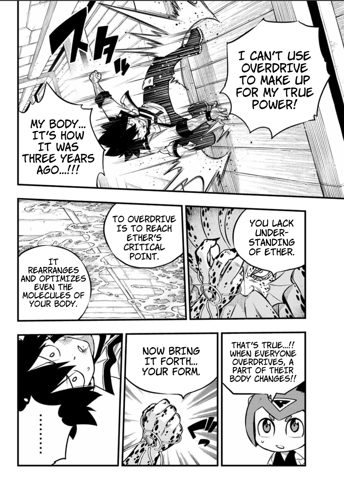 Eden's Zero Chapter 230 page 11 - Chapter 230: Form of Ether