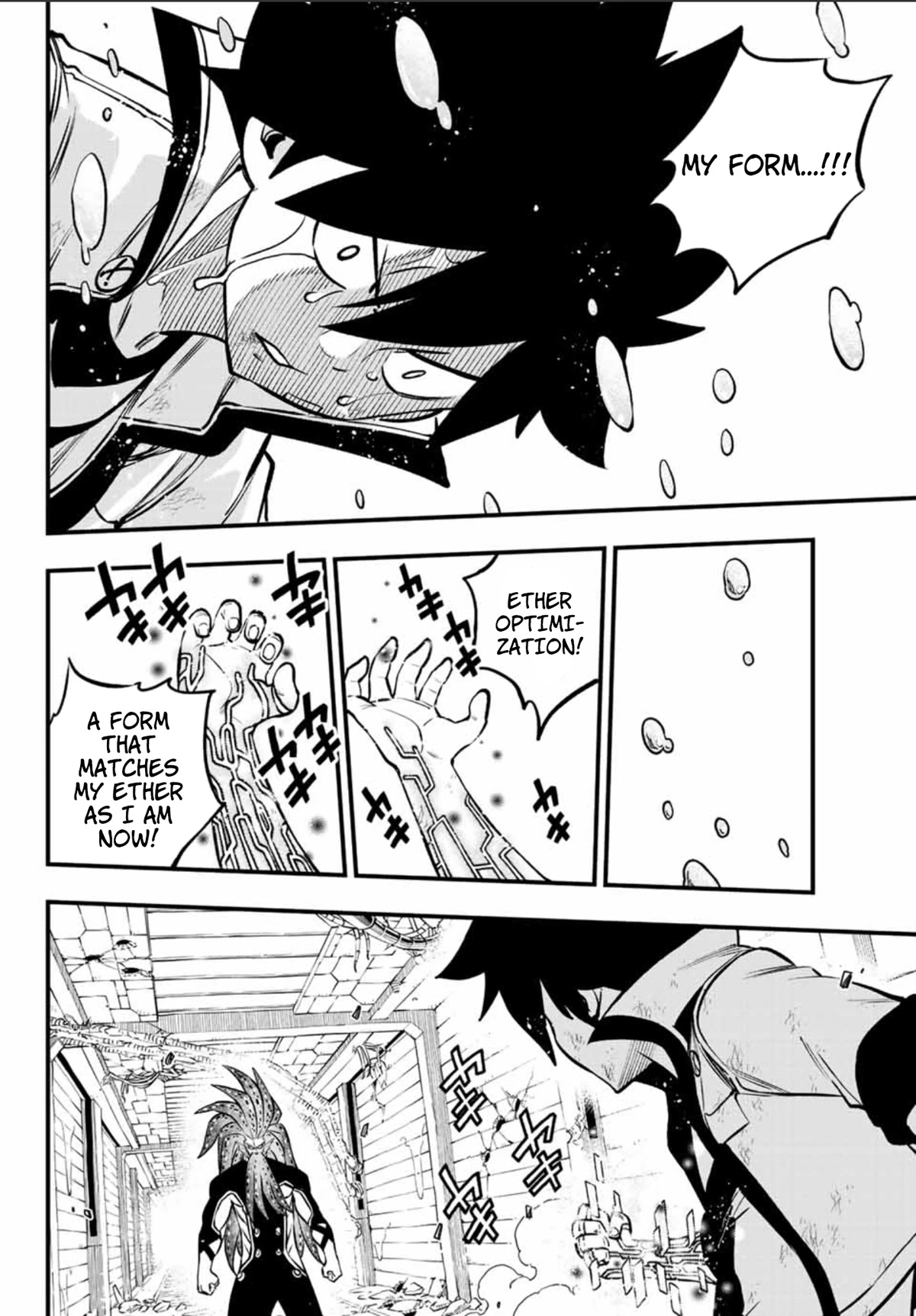 Eden's Zero Chapter 230 page 13 - Chapter 230: Form of Ether