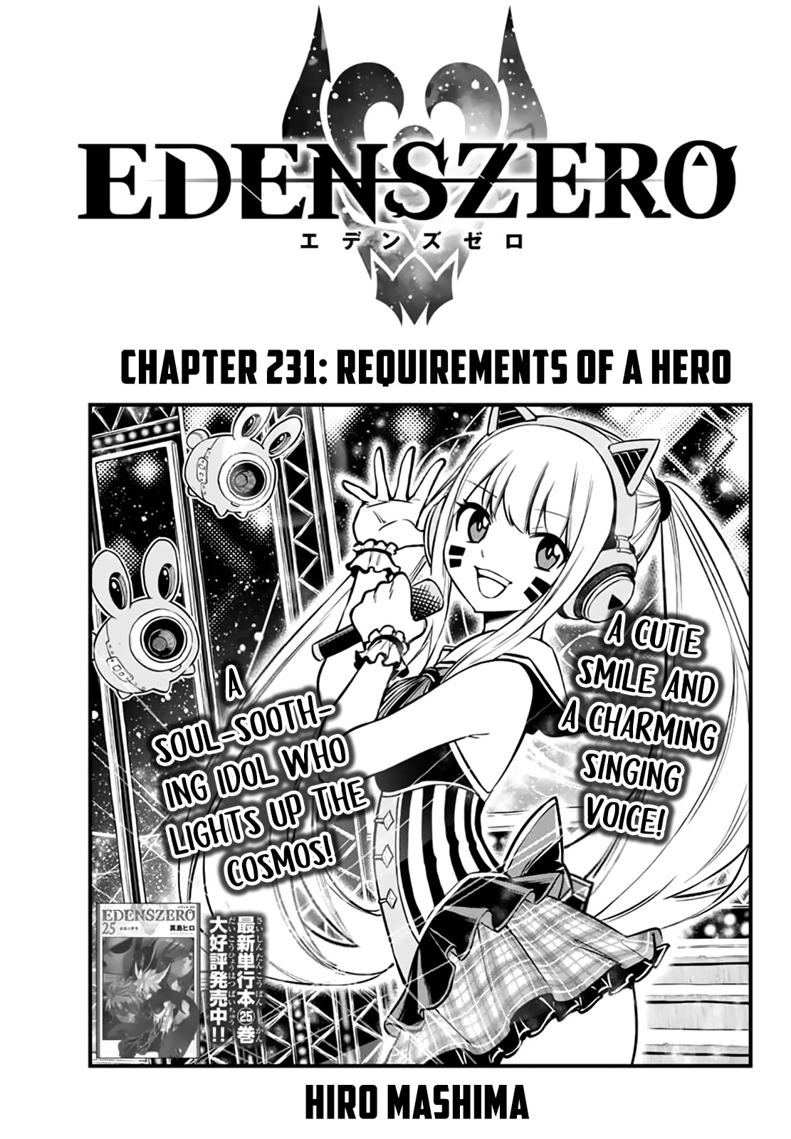 Eden's Zero Chapter 231 page 1 - Chapter 231: Requirements of a Hero