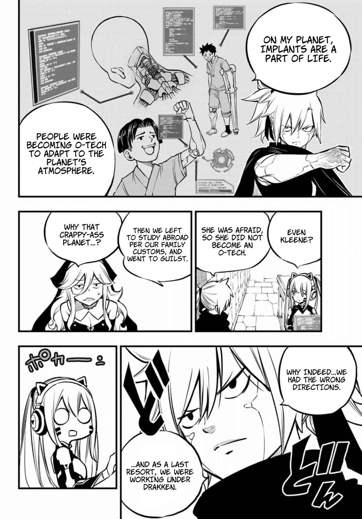 Eden's Zero Chapter 232 page 6 - Chapter 232: SUN JEWEL (U0)