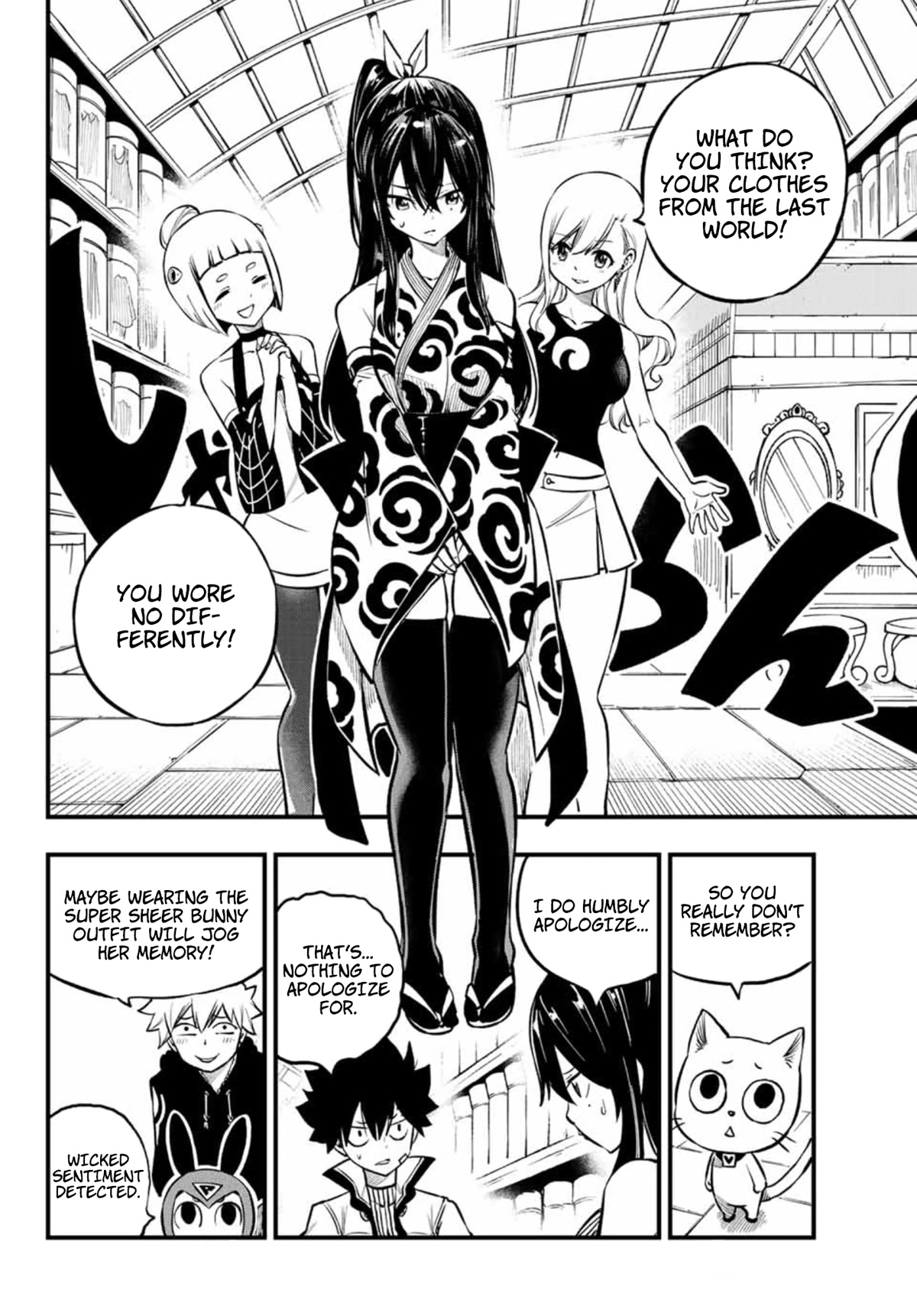 Eden's Zero Chapter 232 page 8 - Chapter 232: SUN JEWEL (U0)
