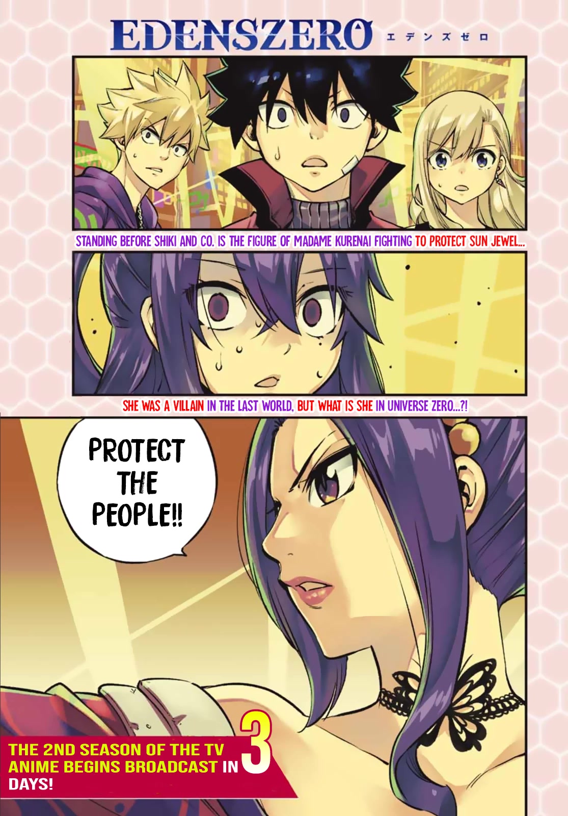 Eden's Zero Chapter 233 page 1 - Chapter 233: Sword Flash