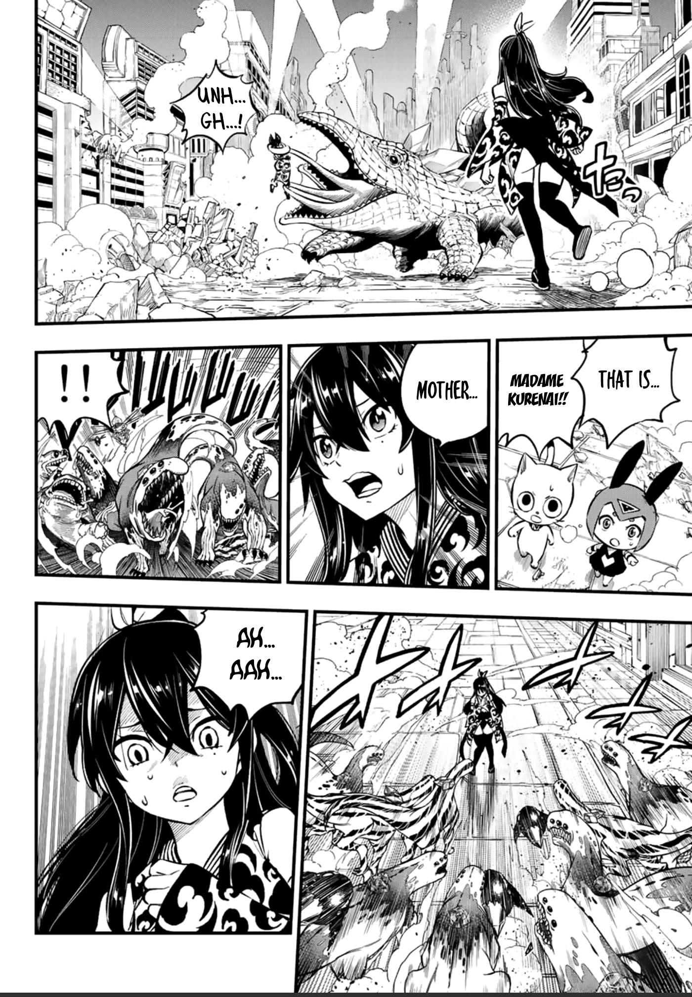 Eden's Zero Chapter 233 page 15 - Chapter 233: Sword Flash