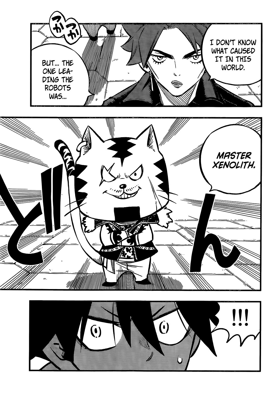Eden's Zero Chapter 237 page 16 - Chapter 237: The Vanished Planet